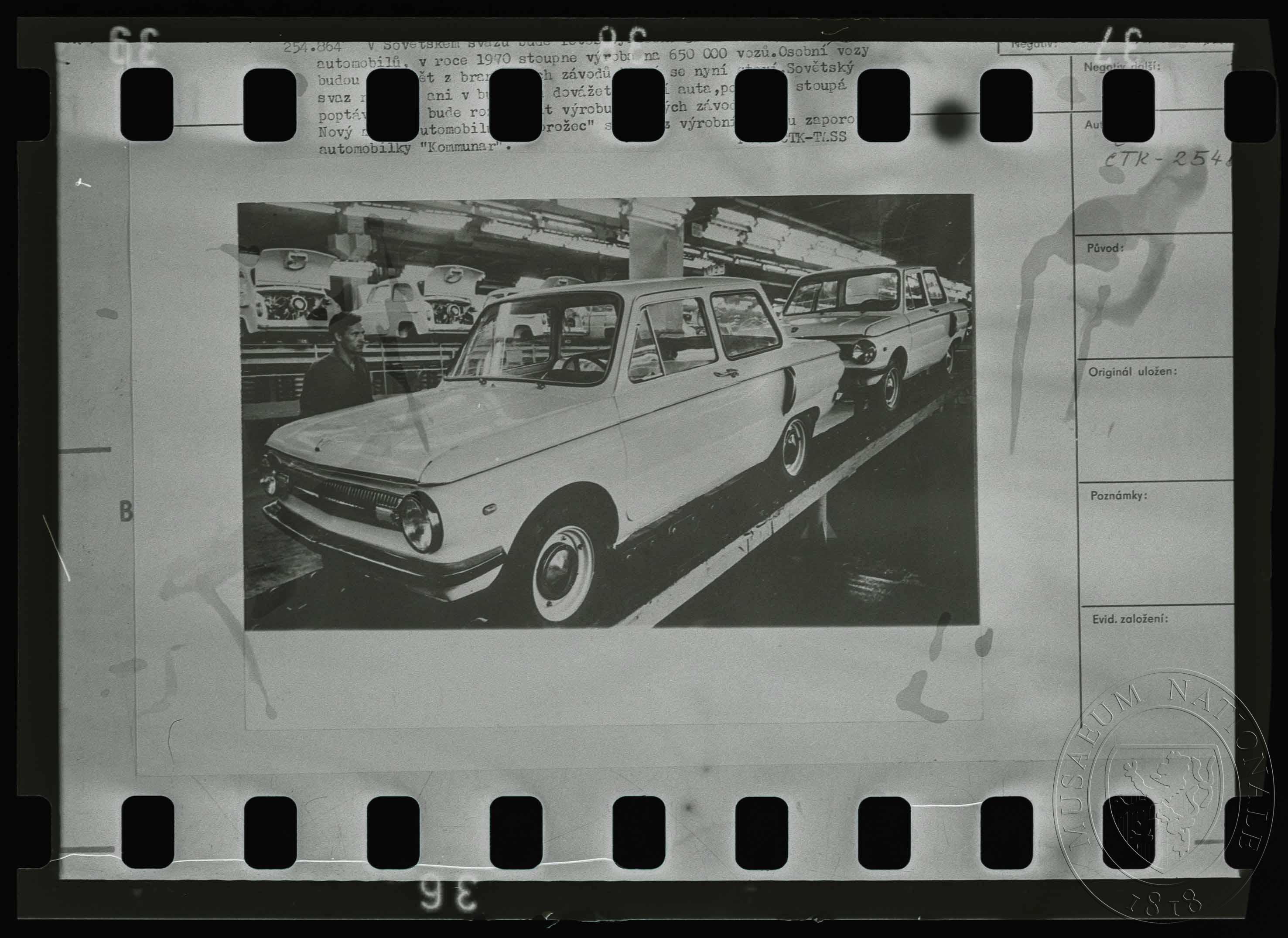 Náhledový obrázek Fotografie, automobilový závod - 1