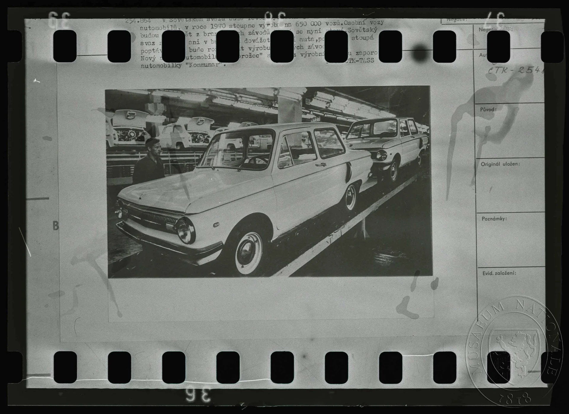 Obrázek Fotografie, automobilový závod