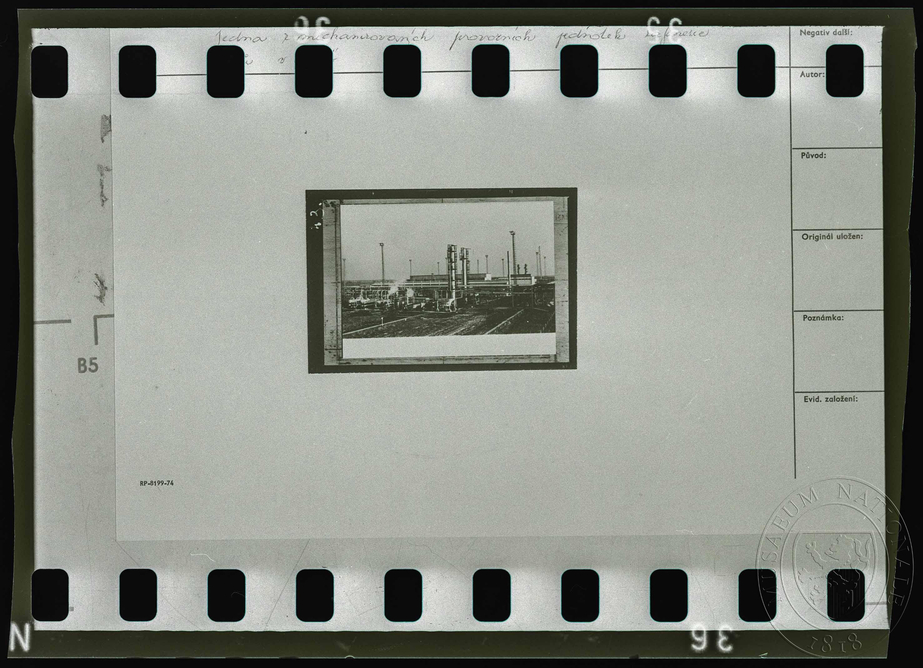 Náhledový obrázek Fotografie, rafinerie - 1