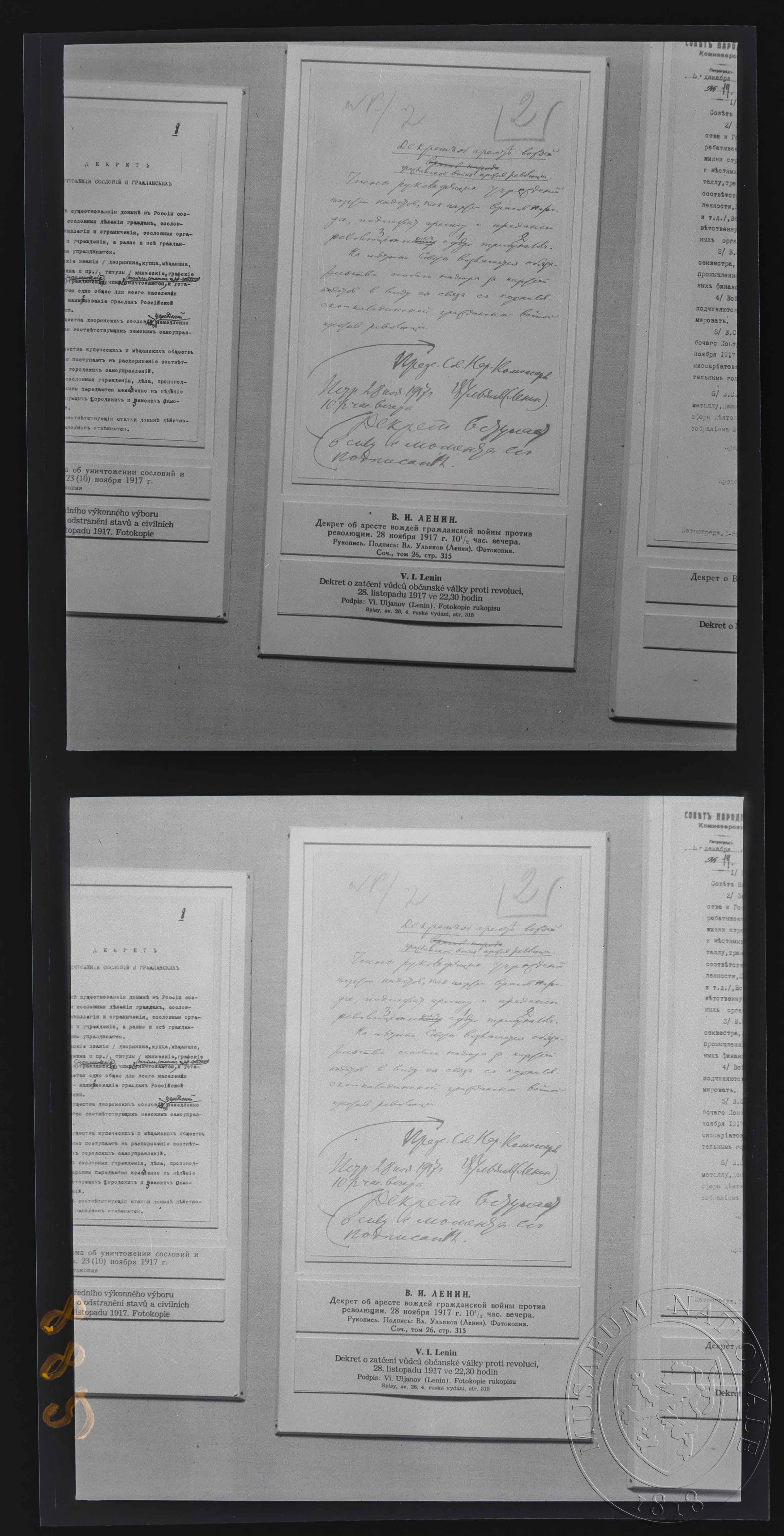 Náhledový obrázek Fotografie, expozice muzea - 1