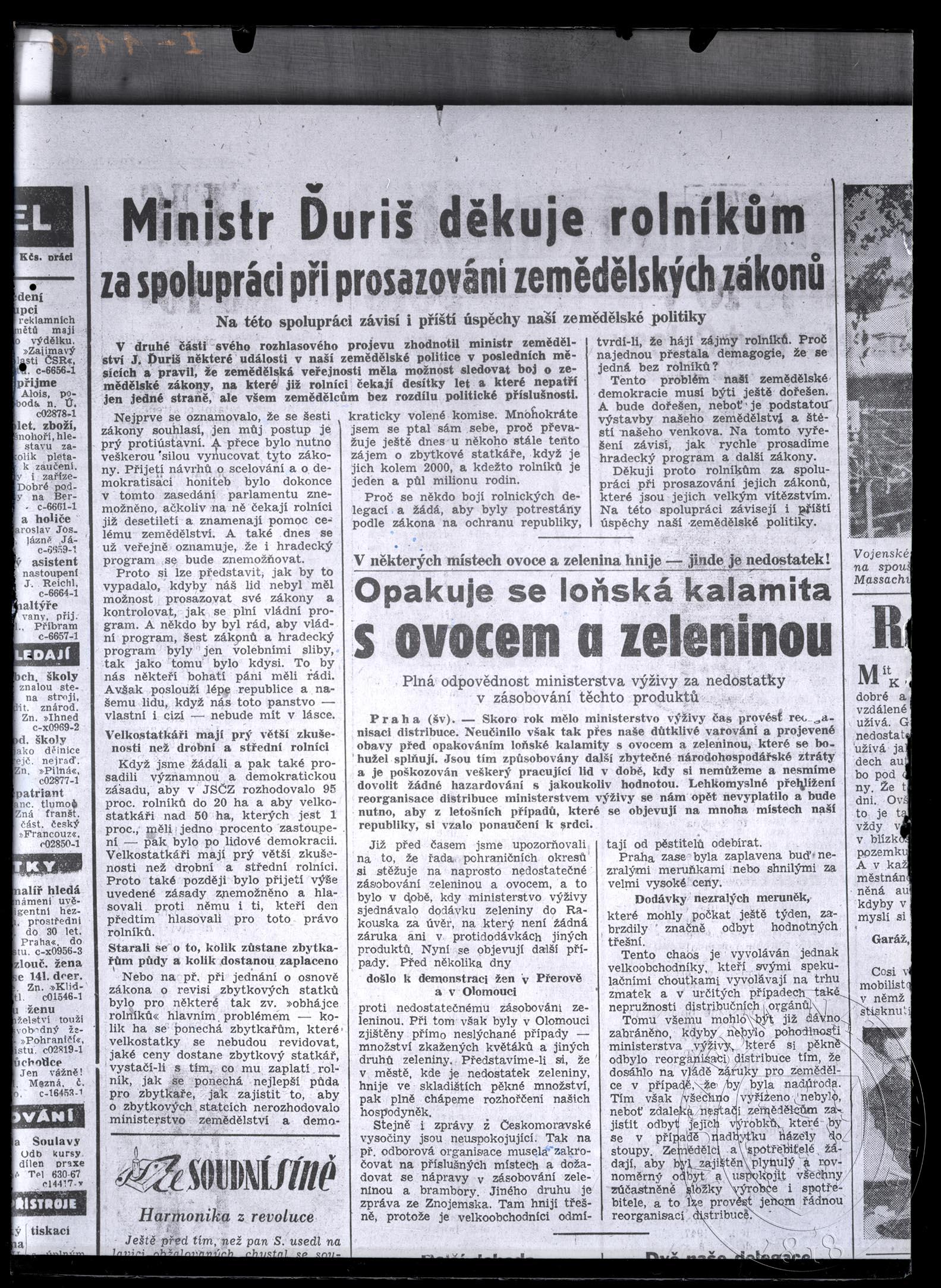 Náhledový obrázek RP 16. 7. 1947. J. Duriš děkuje rolníkům za spolupráci při prosazování zemědělských zákonů - 1
