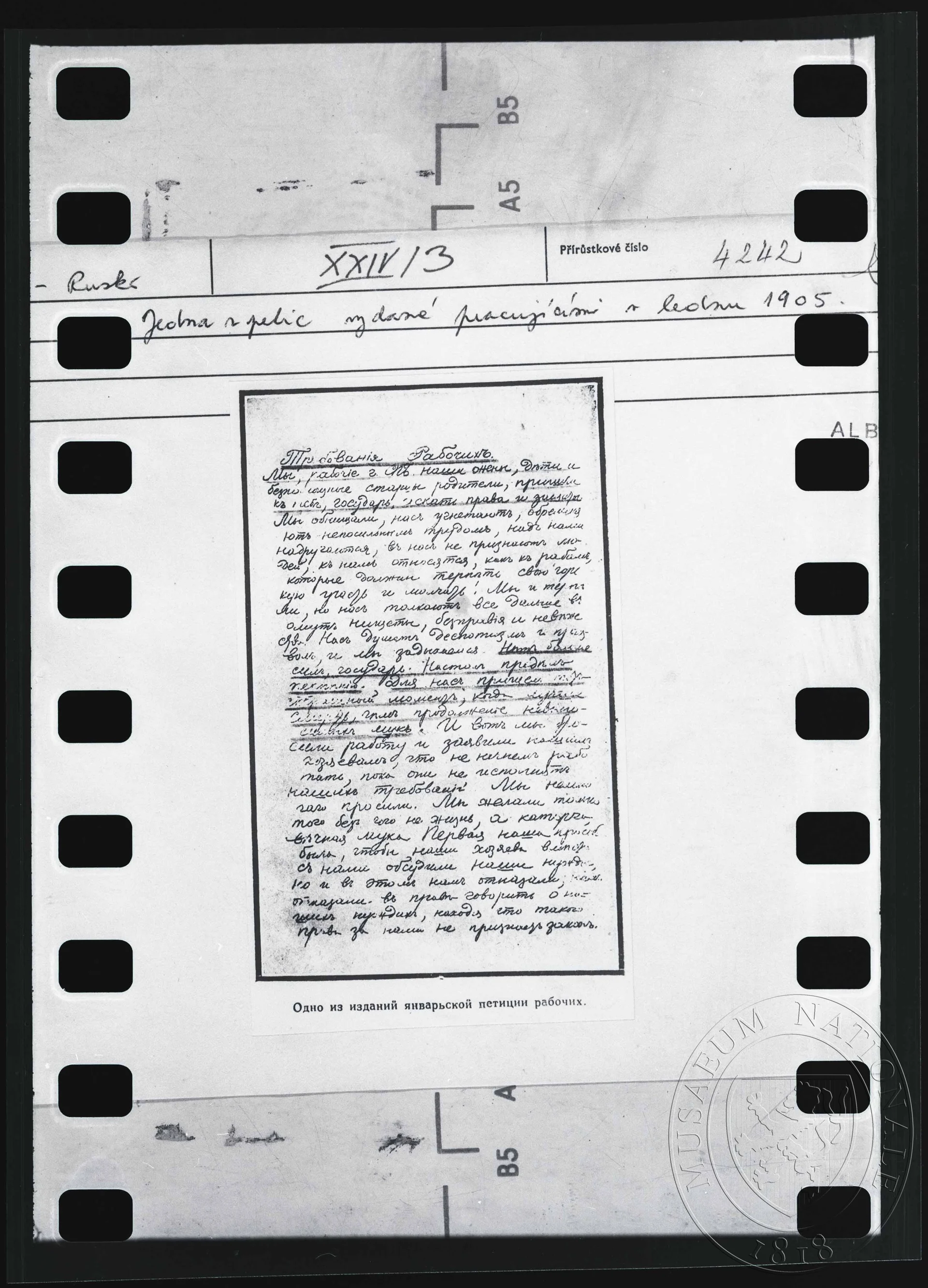 Obrázek Rukopis, petice