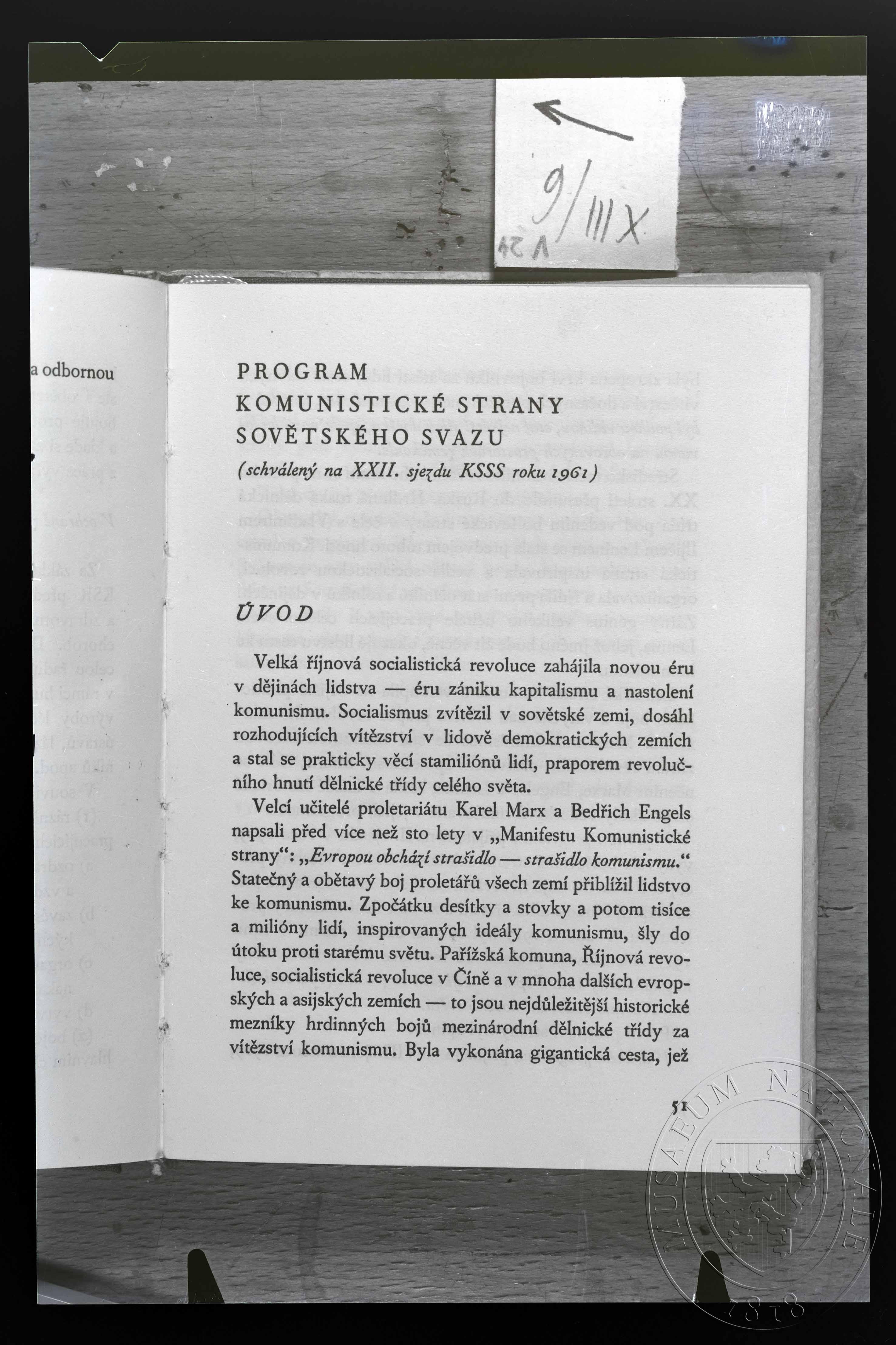 Náhledový obrázek Strana textu, Program Komunistické strany SSSR - 1