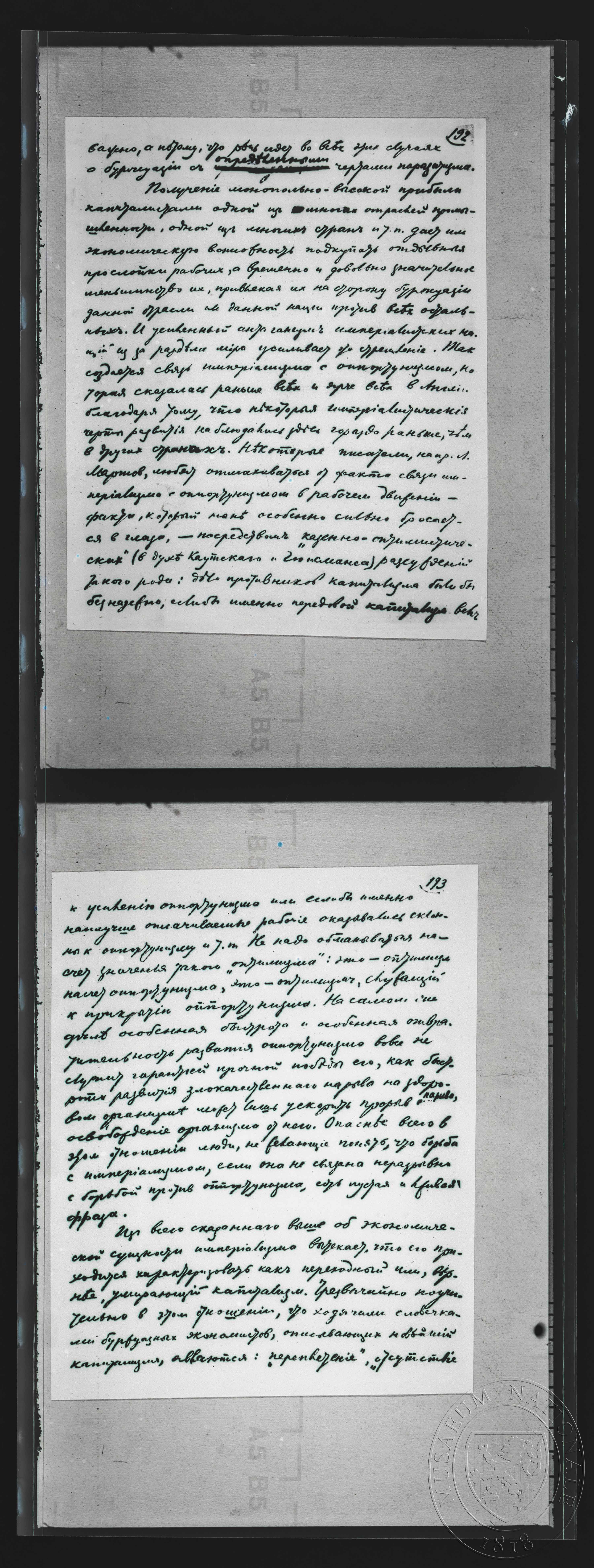 Náhledový obrázek Rukopis, V. I. Lenin - 1