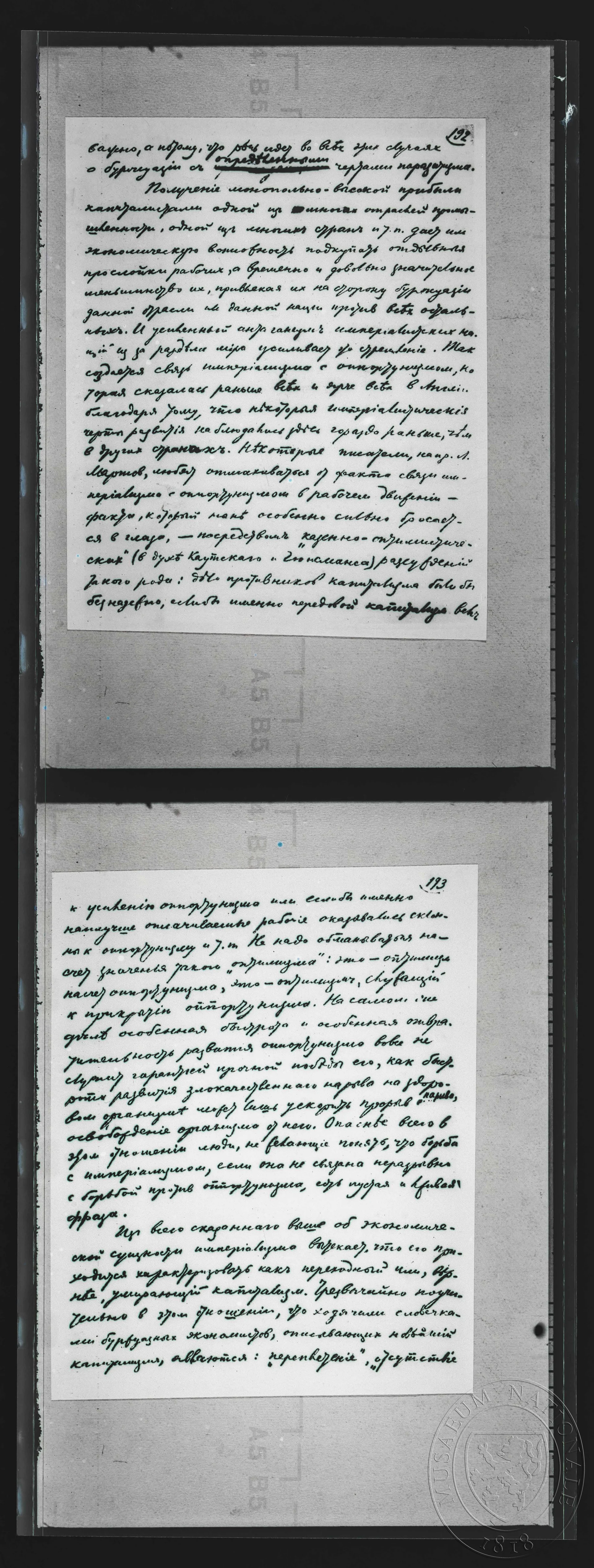 Obrázek Rukopis, V. I. Lenin