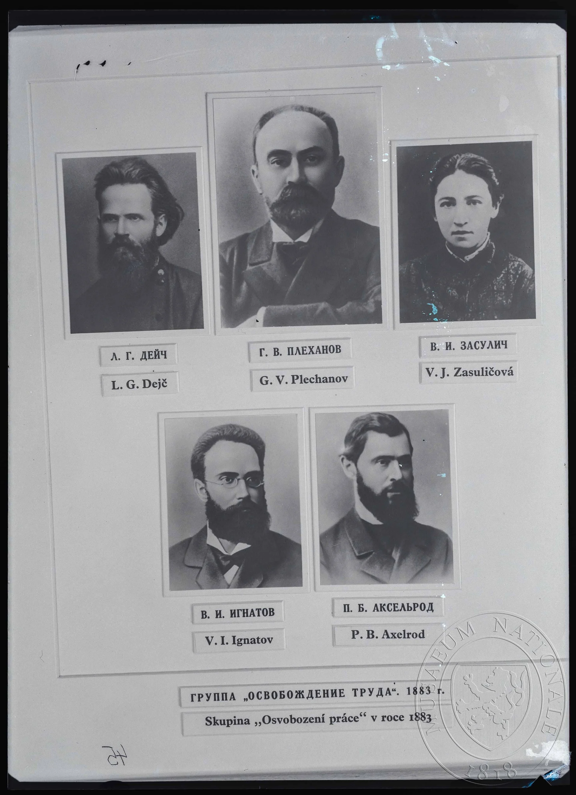 Obrázek Fotografie, skupina Osvobození práce