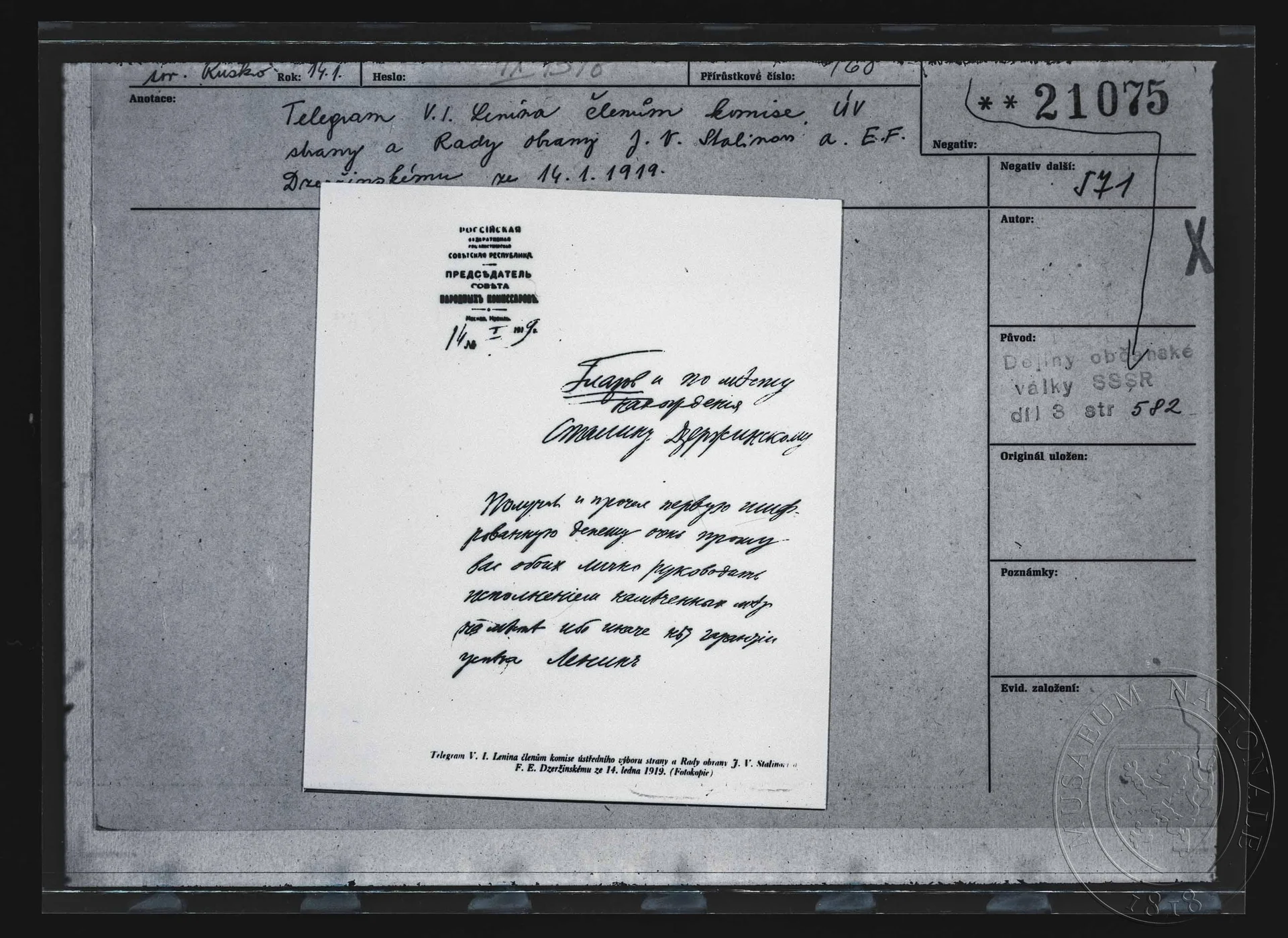 Obrázek Rukopis, Telegram V. I. Lenina členům komise ÚV