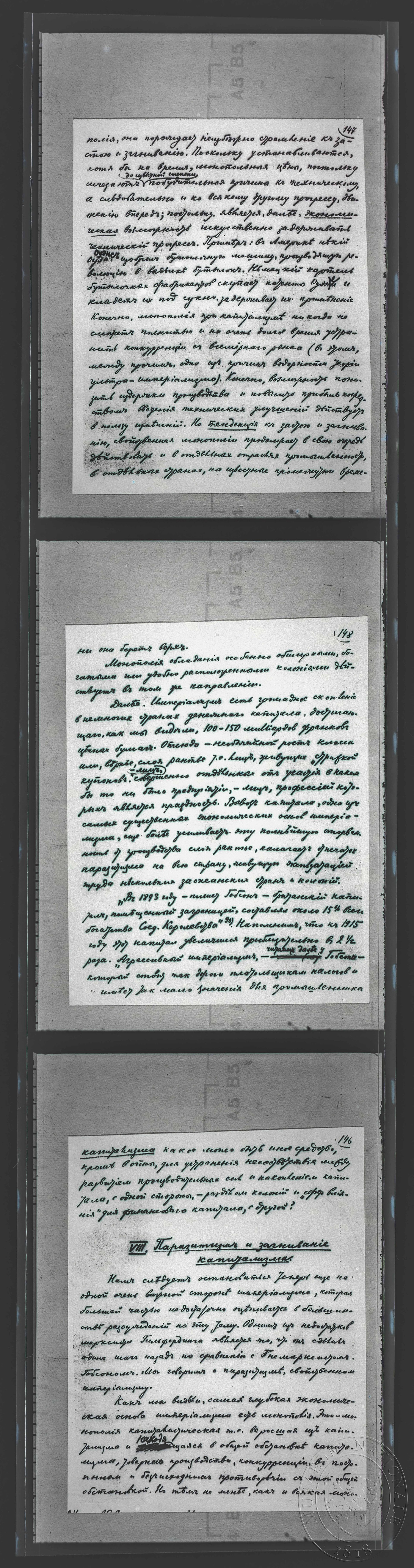 Obrázek Rukopis, V. I. Lenin