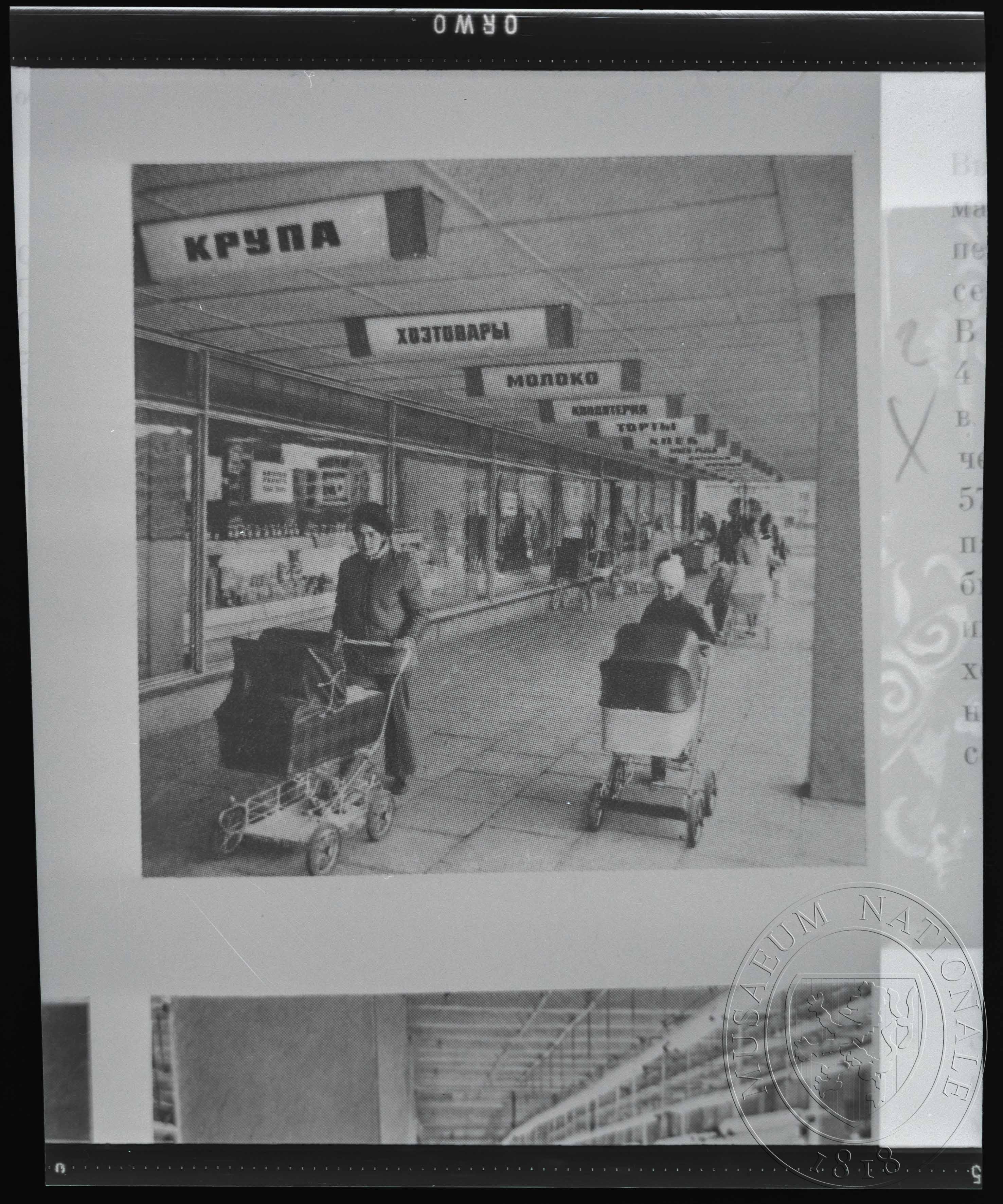 Náhledový obrázek Fotografie, matky s dětmi a kočárky - 1
