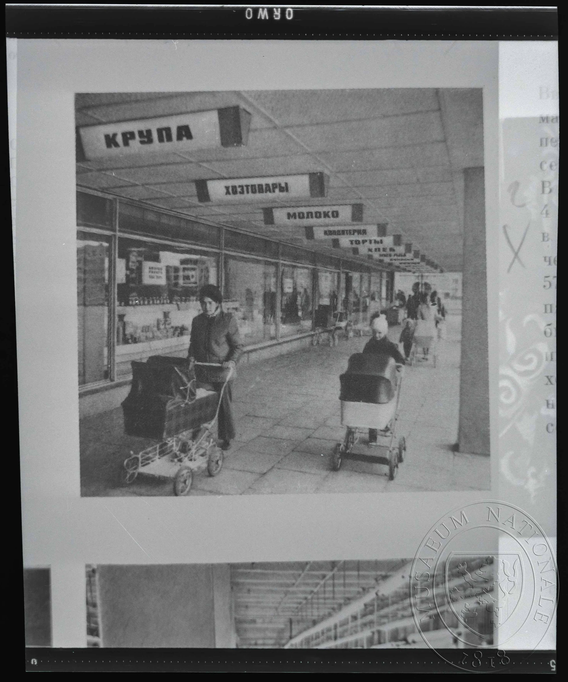 Obrázek Fotografie, matky s dětmi a kočárky
