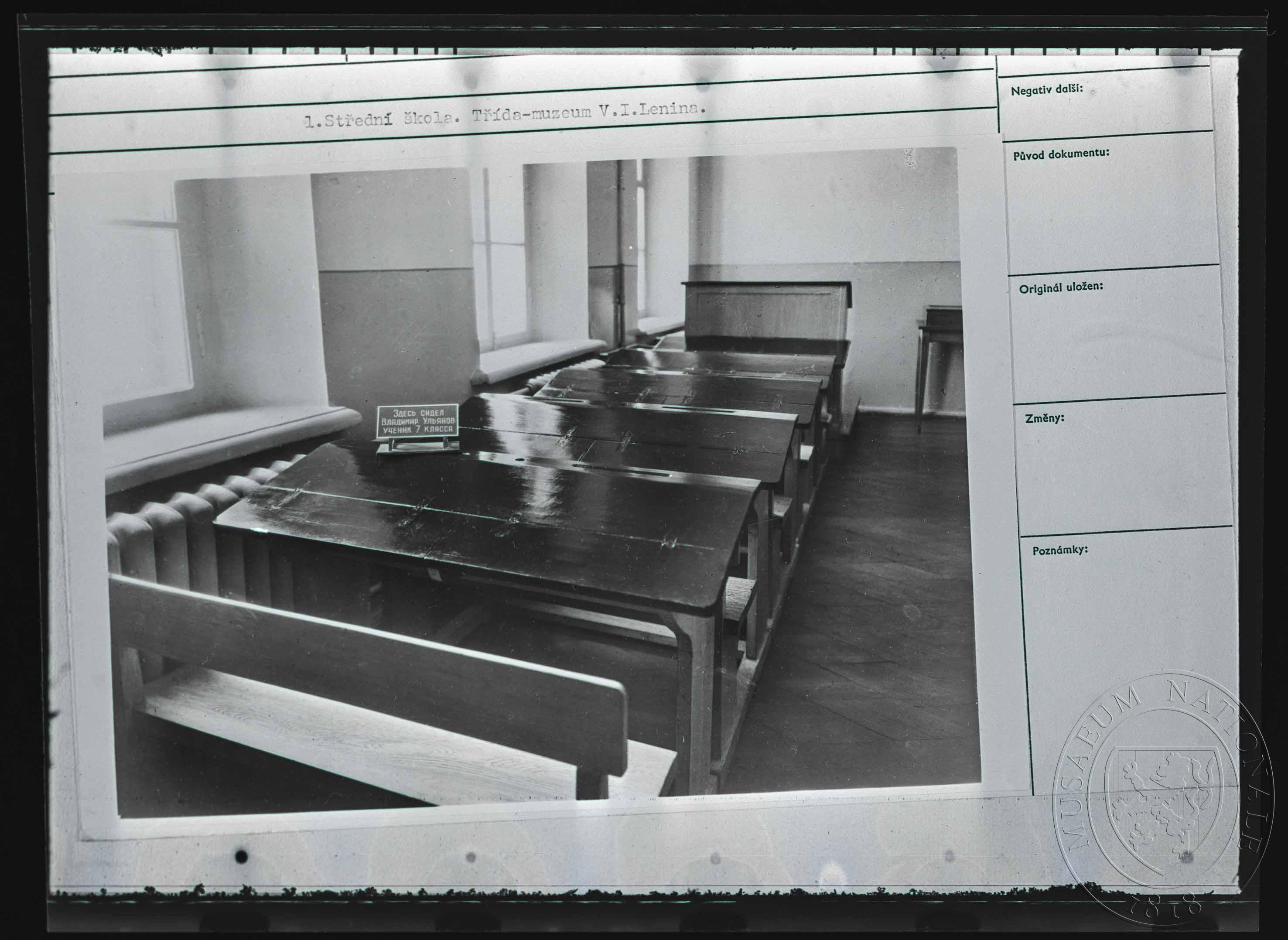 Náhledový obrázek Fotografie, interiér školy, do které chodil V. I. Lenin - 1