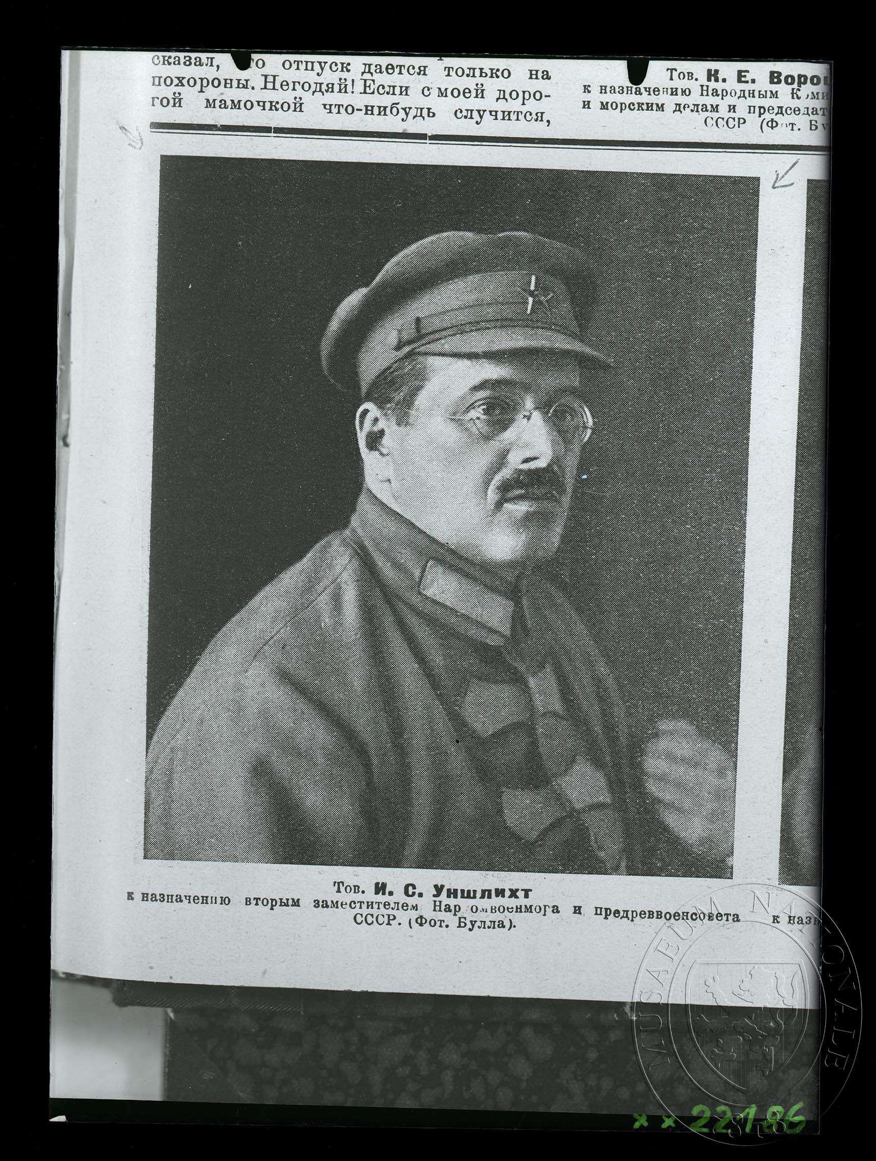 Obrázek Fotografie, I. S. Linšlicht – druhý náměstek národního vojenského výboru