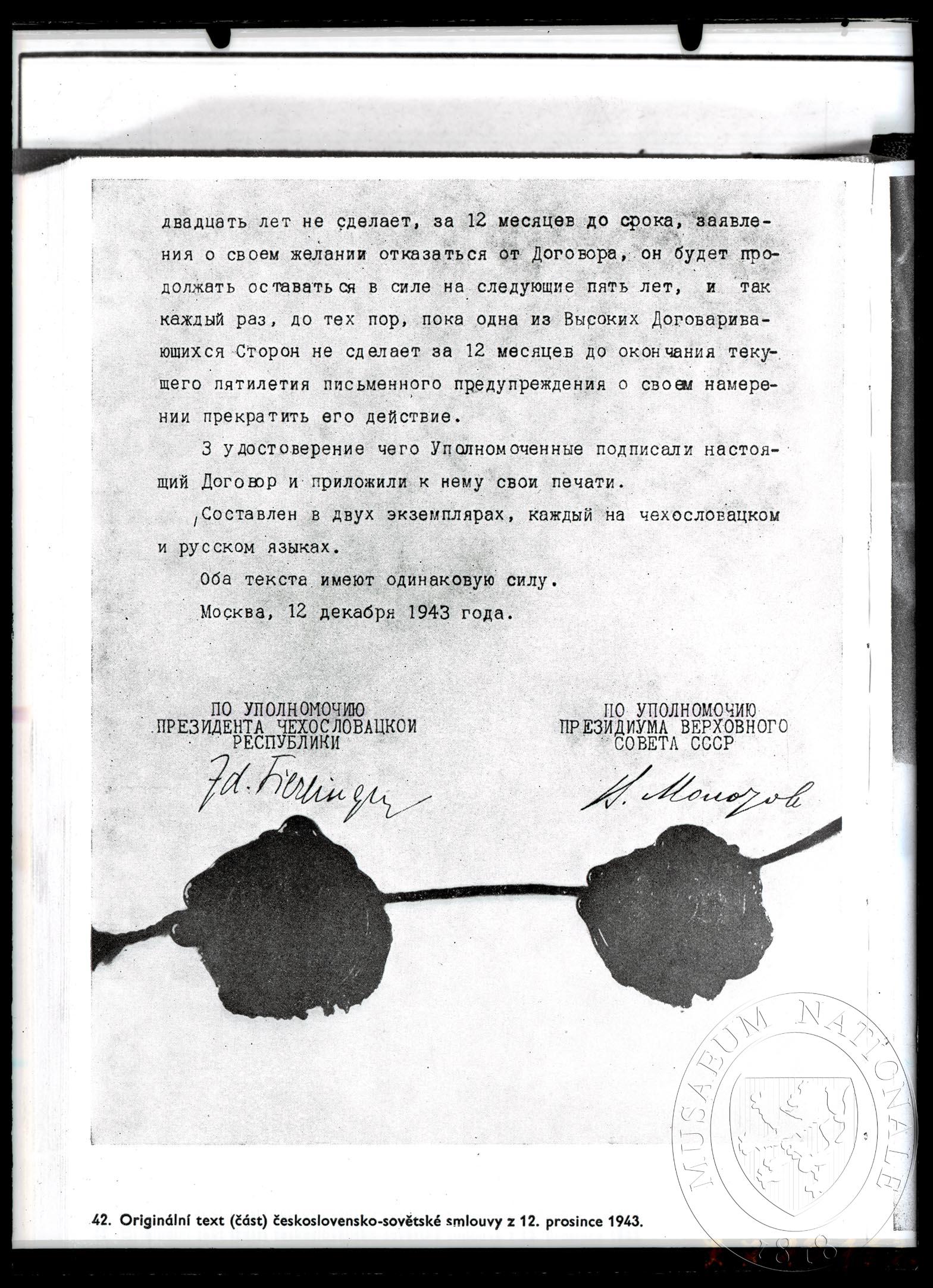 Náhledový obrázek Část československo-sovětské smlouvy z 21. prosince 1944 - 1