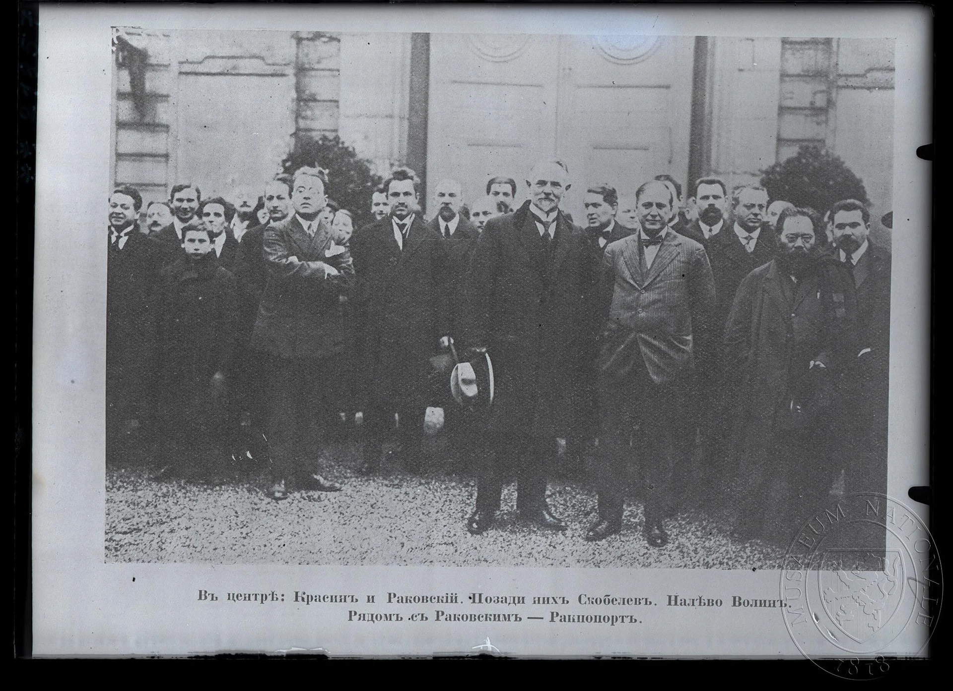 Obrázek Fotografie, Leonid Borisovič Krasin