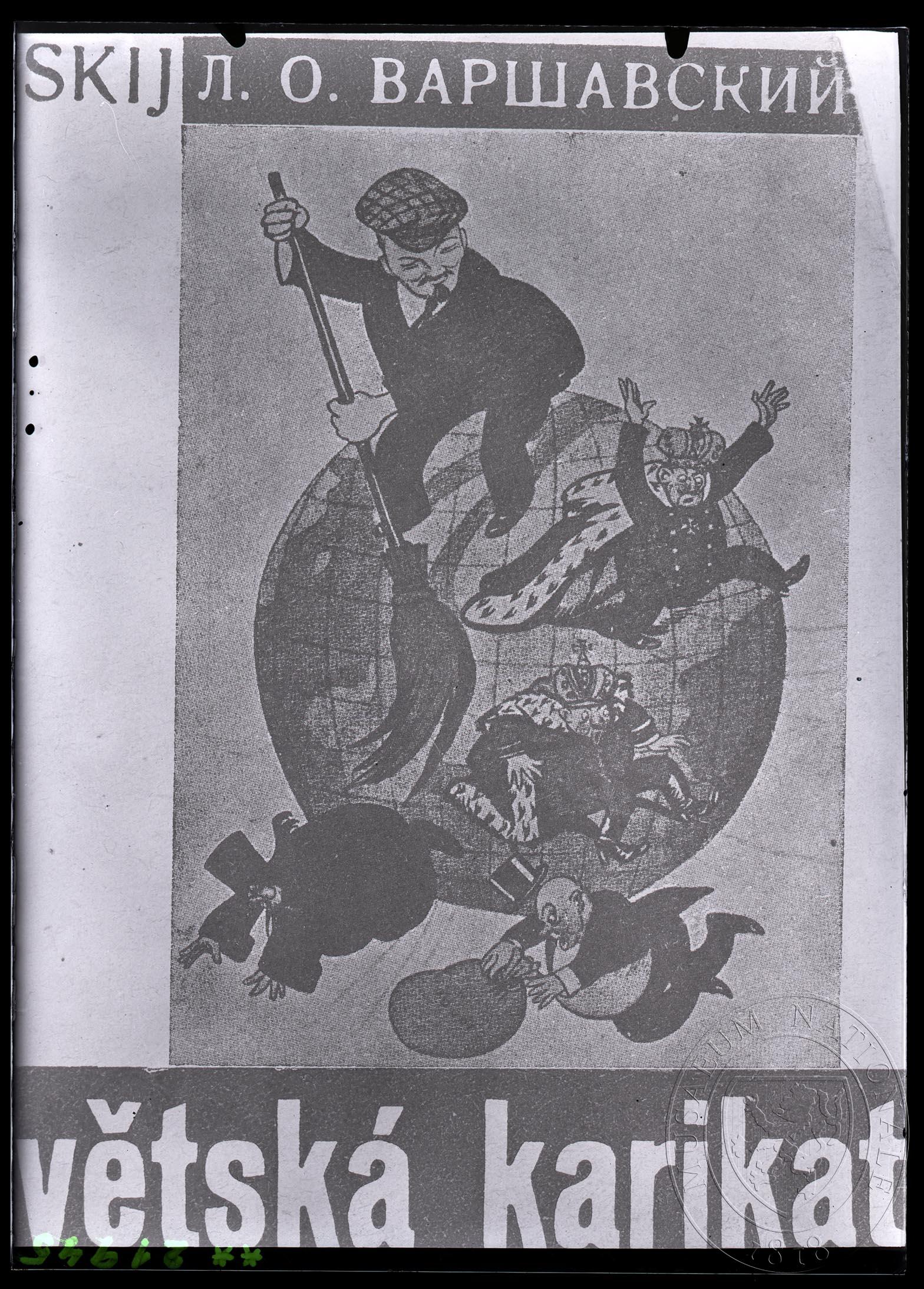 Náhledový obrázek Satirická kresba, V. I. Lenin vymetá kapitalisty - 1