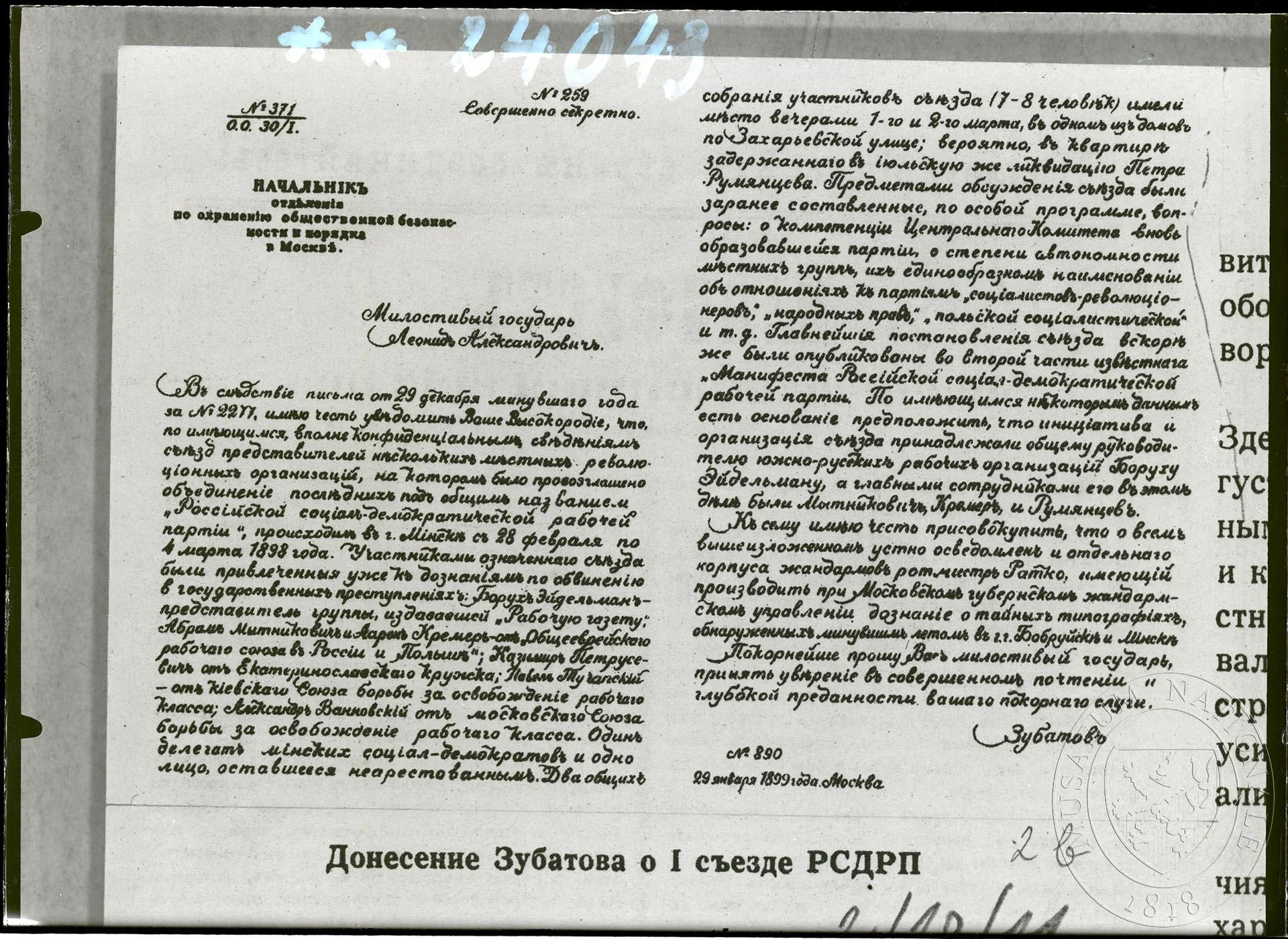Obrázek Text, Hlášení Zubatova o 1. sjezdu RSDRP