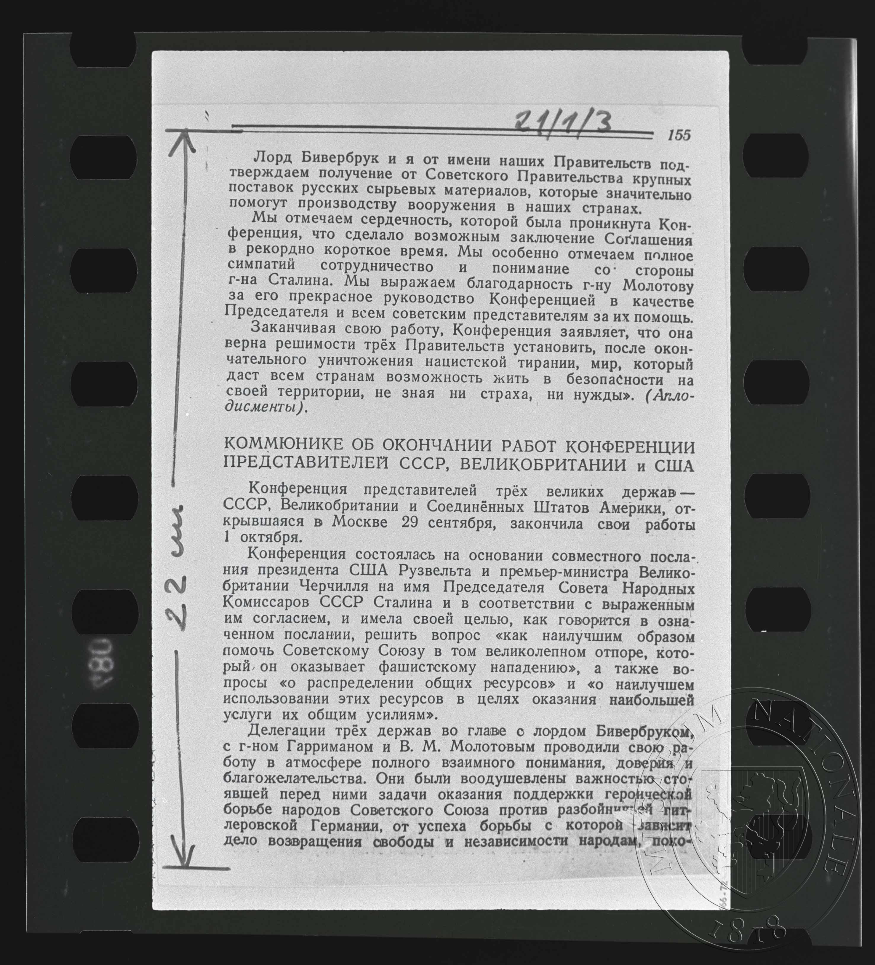 Náhledový obrázek Strana textu - 1