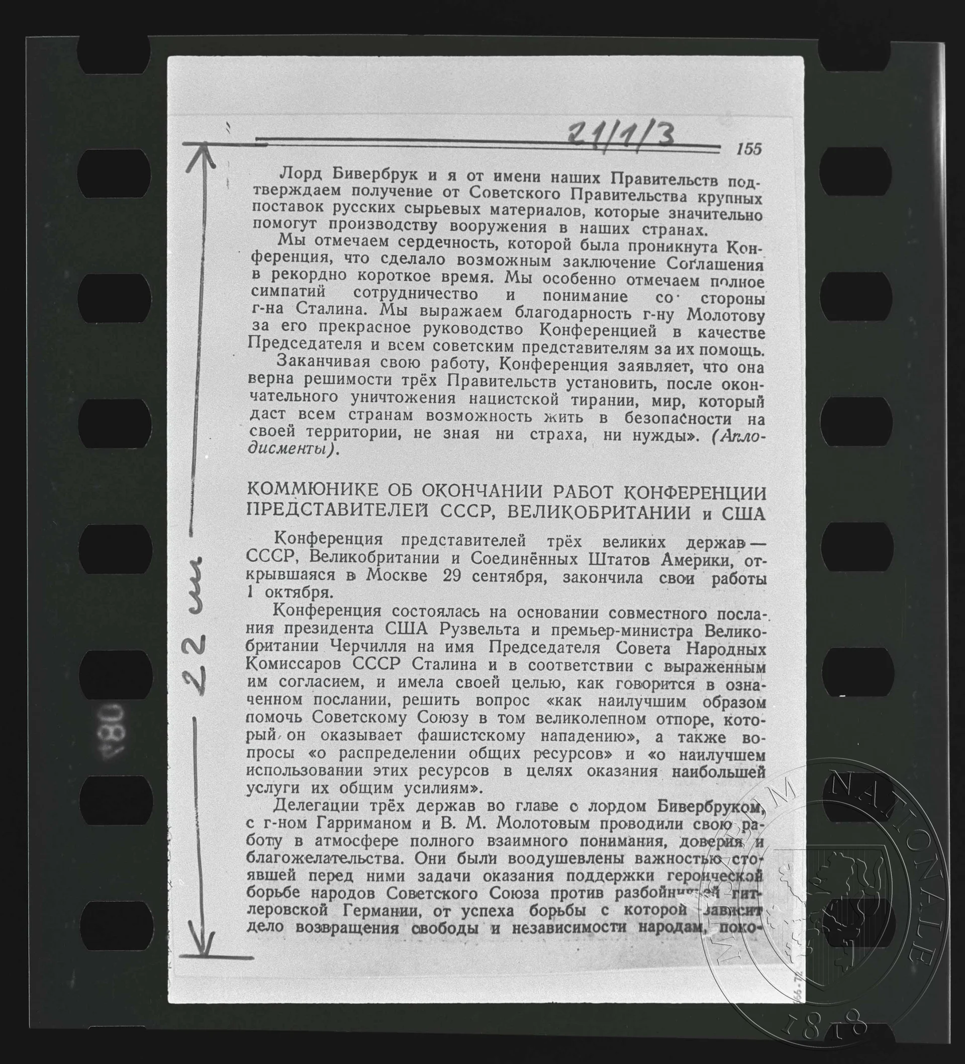 Obrázek Strana textu