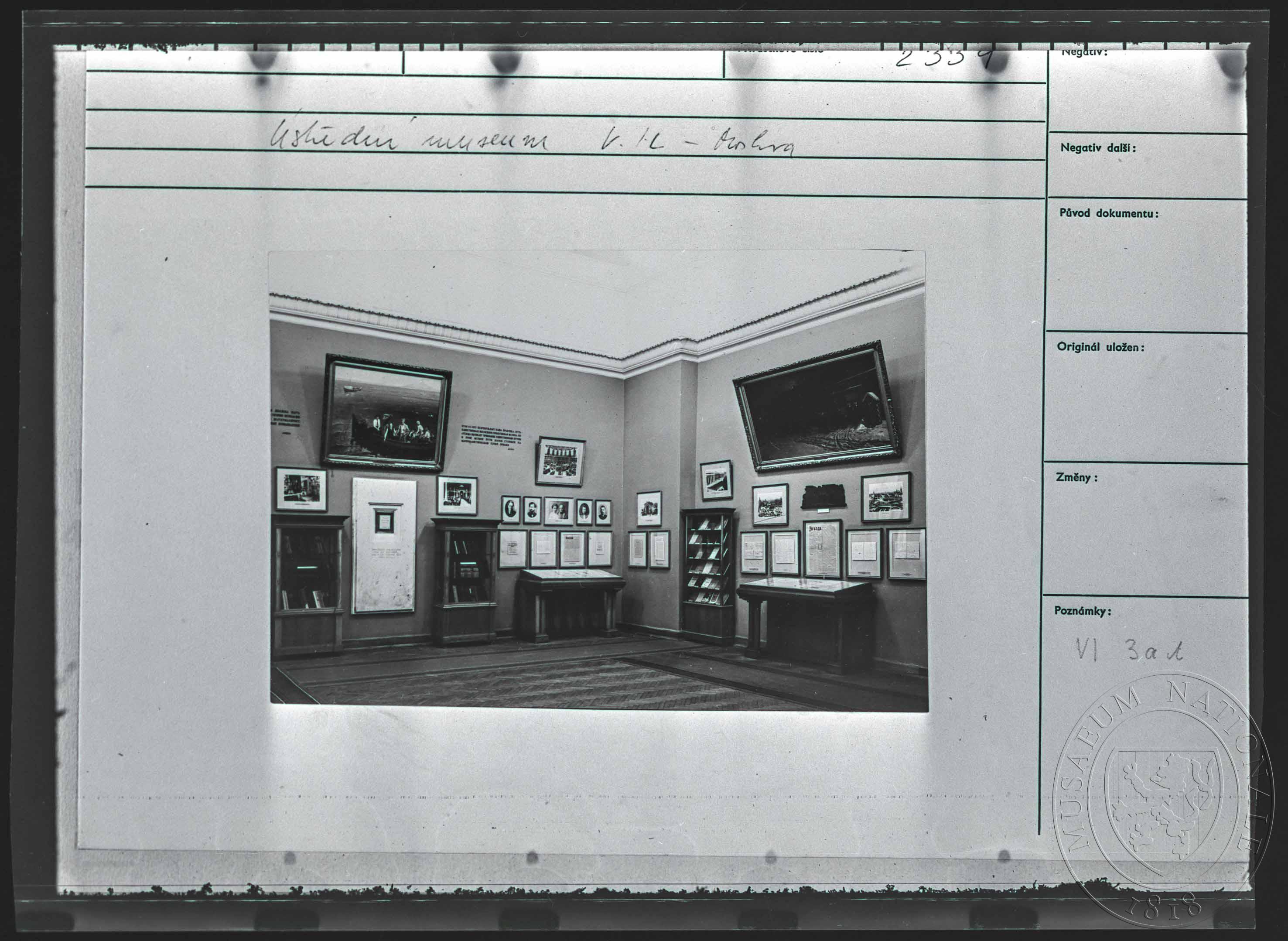 Náhledový obrázek Fotografie, Muzeum V. I. Lenina v Moskvě - 1
