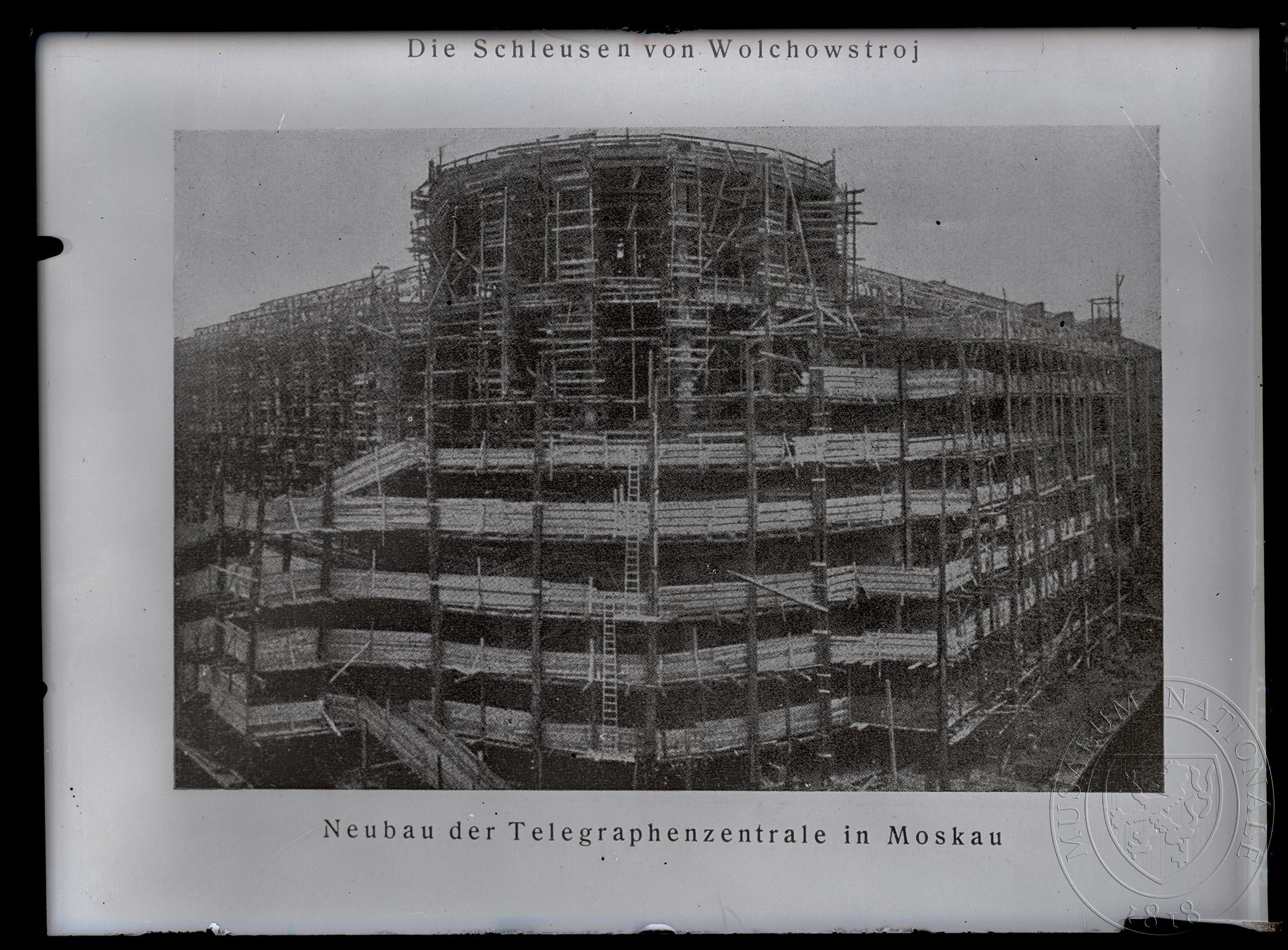 Náhledový obrázek Fotografie, nová budova telecentrály v Moskvě - 1