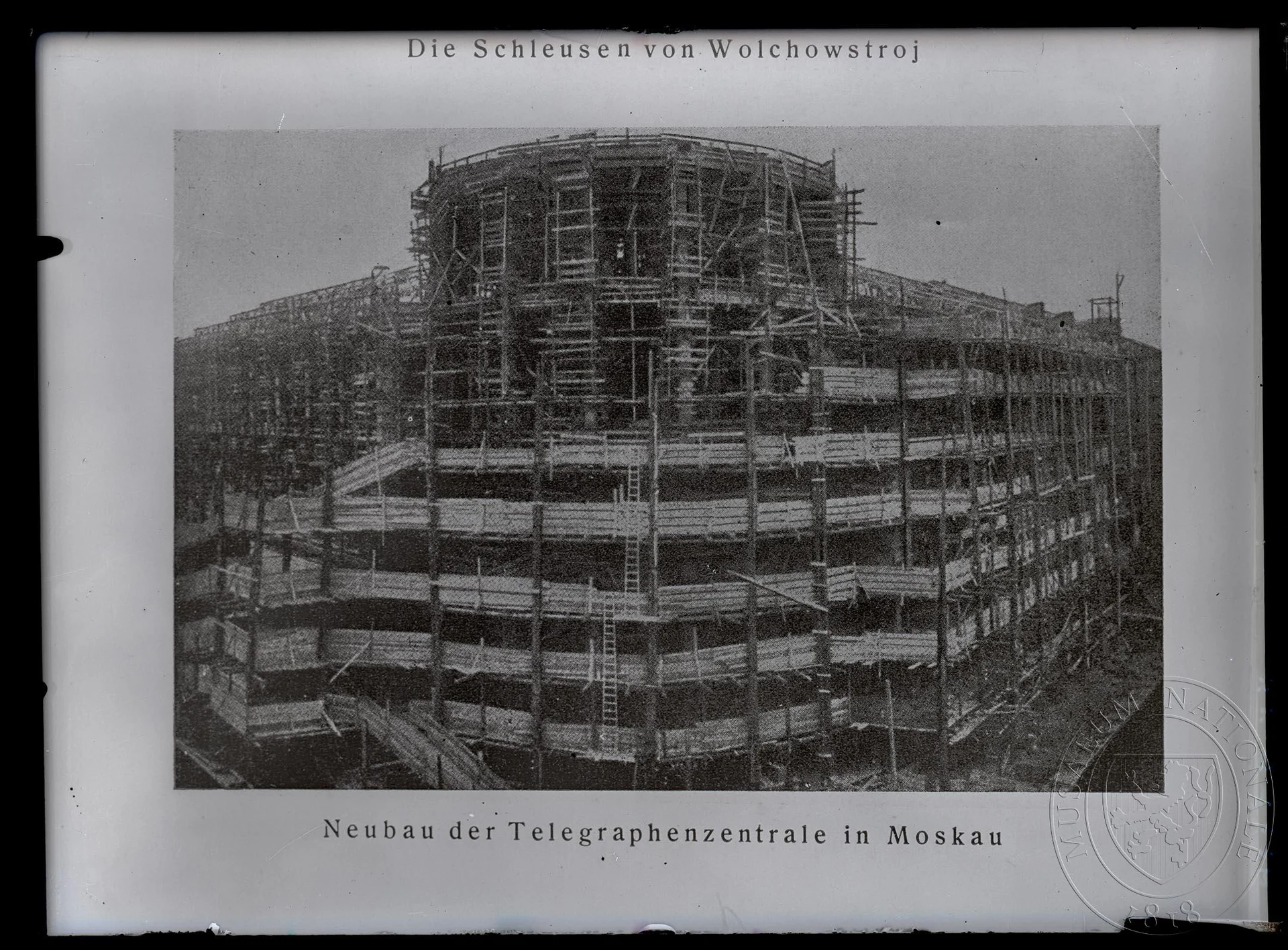 Obrázek Fotografie, nová budova telecentrály v Moskvě