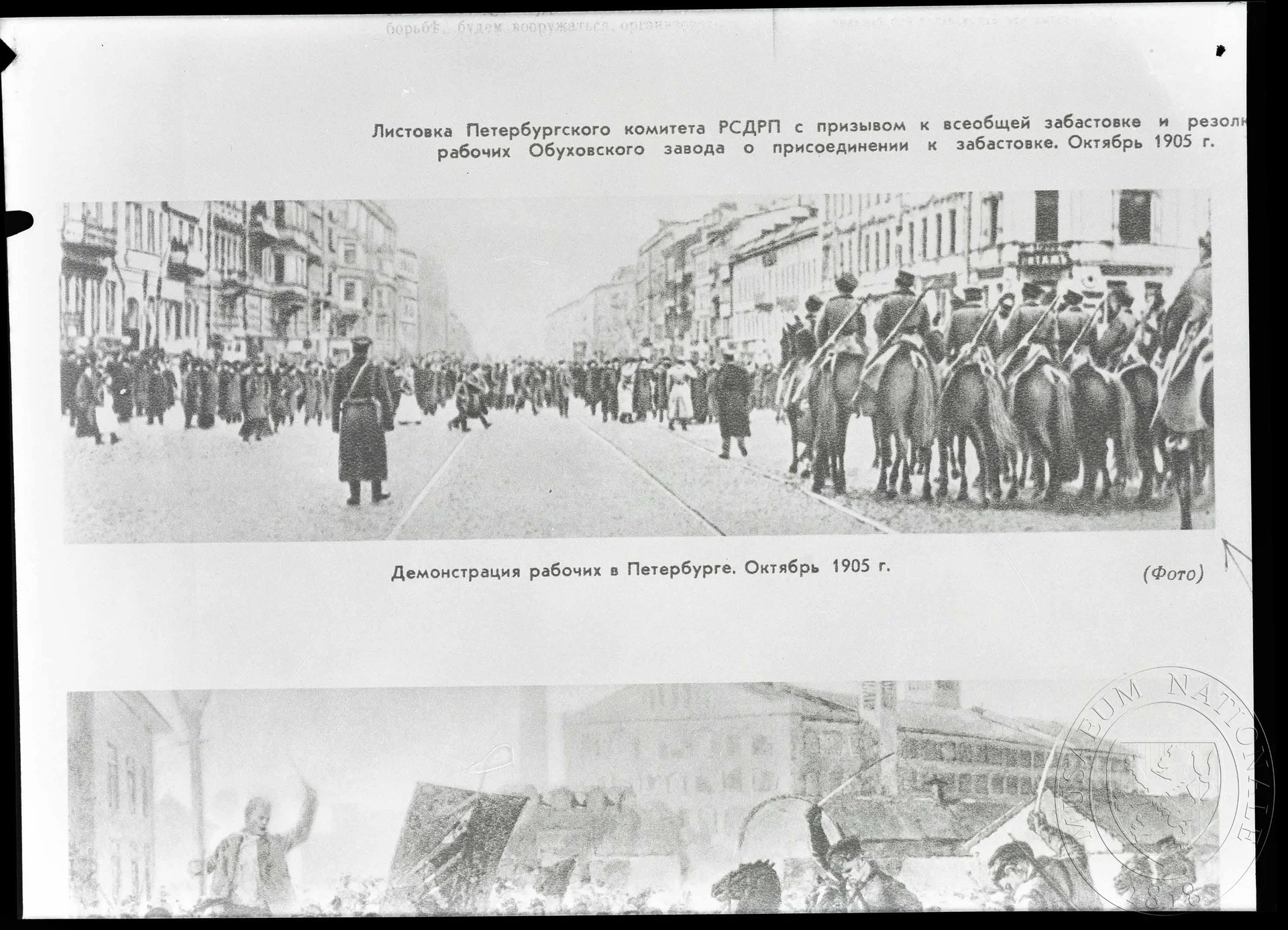 Obrázek Fotografie, Demonstrace pracujících v Petrohradě