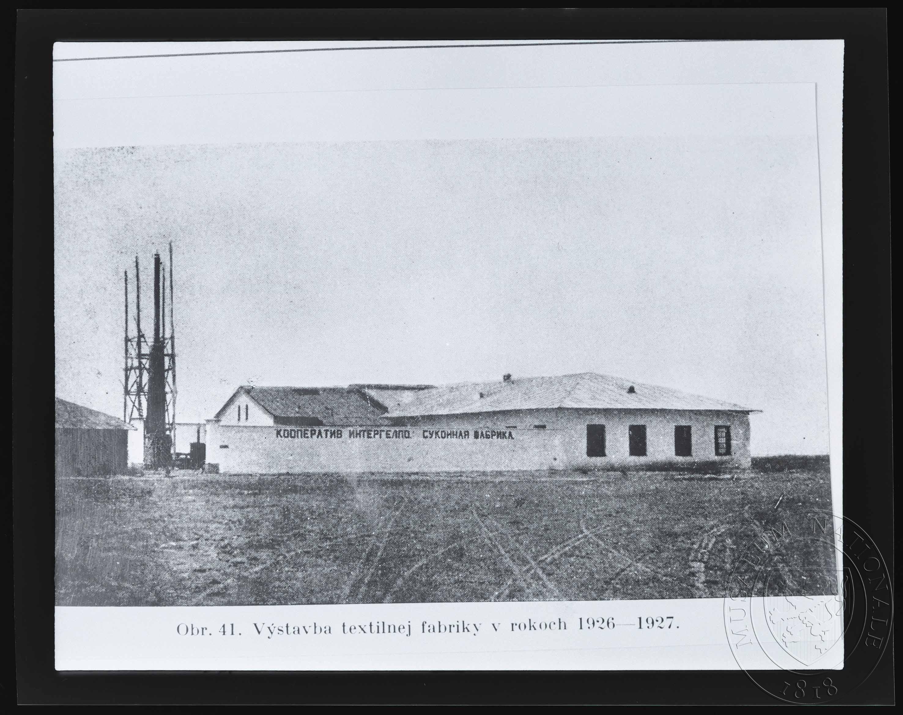 Náhledový obrázek Fotografie, Výstavba textilního závodu v letech 1926–1927 - 1