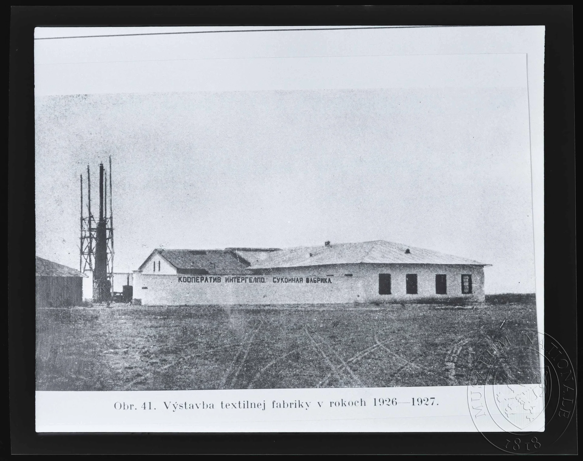 Obrázek Fotografie, Výstavba textilního závodu v letech 1926–1927
