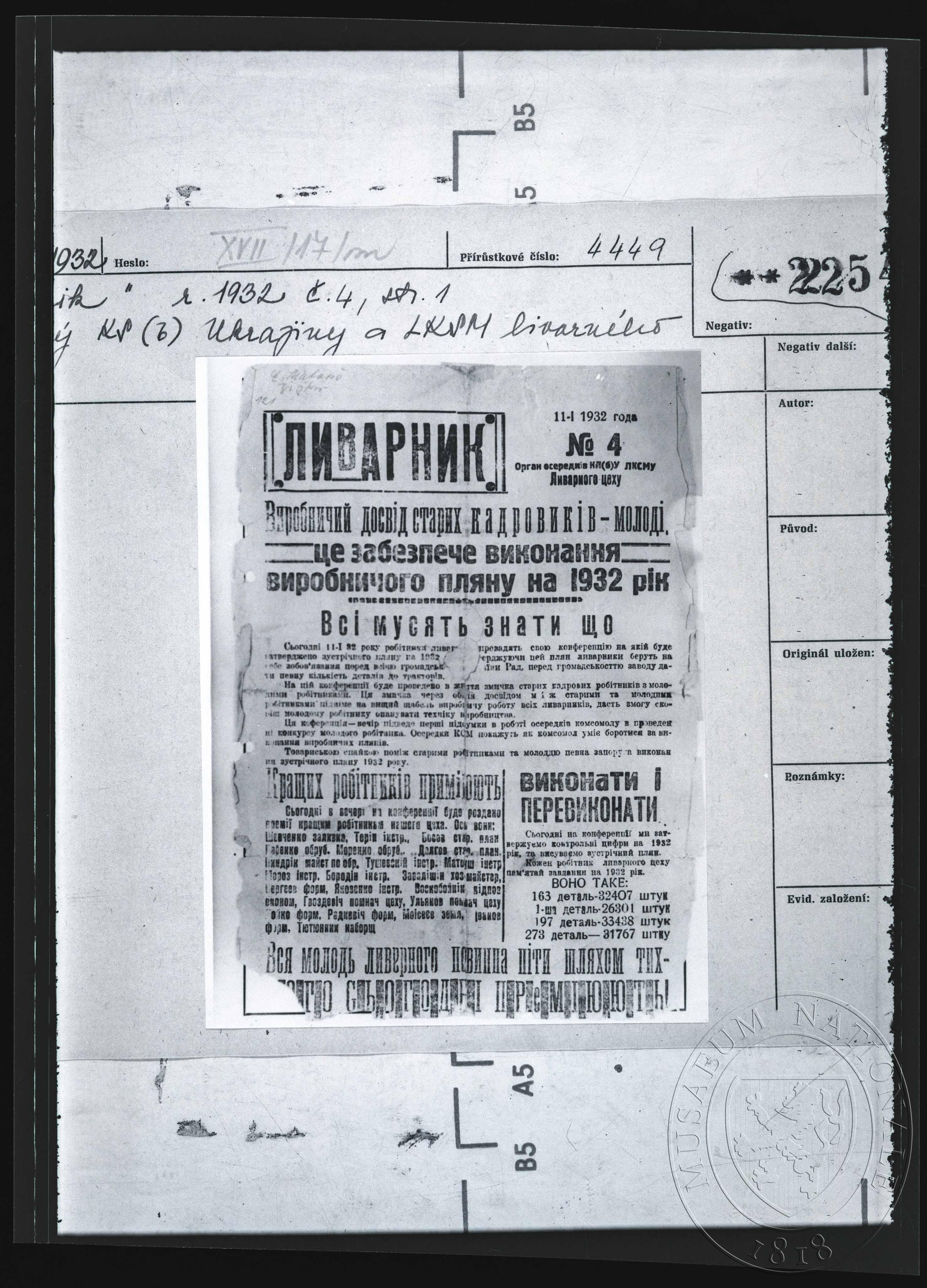 Náhledový obrázek Periodikum, Livarnik - 1