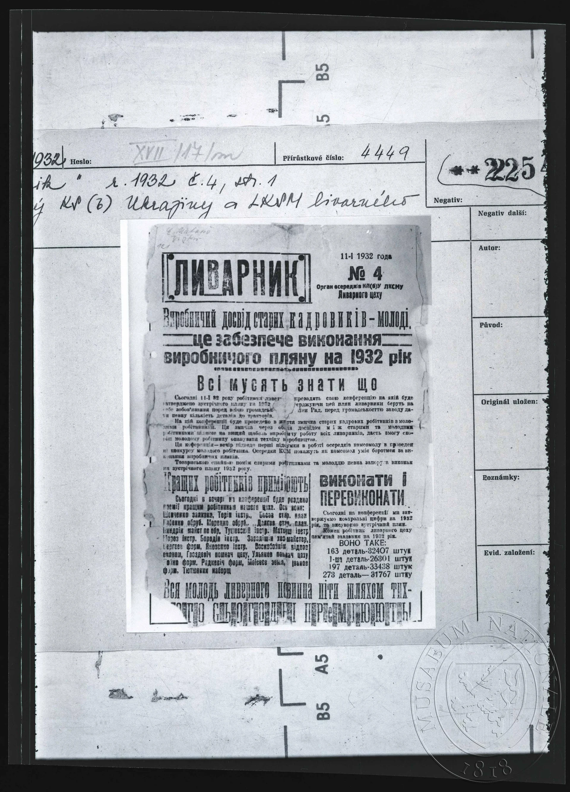 Obrázek Periodikum, Livarnik