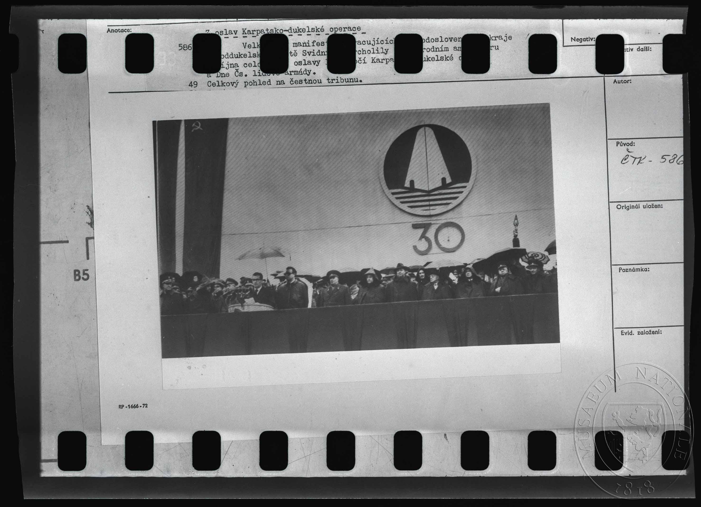 Náhledový obrázek Fotografie, Z oslav karpatsko-dukelské operace - 1
