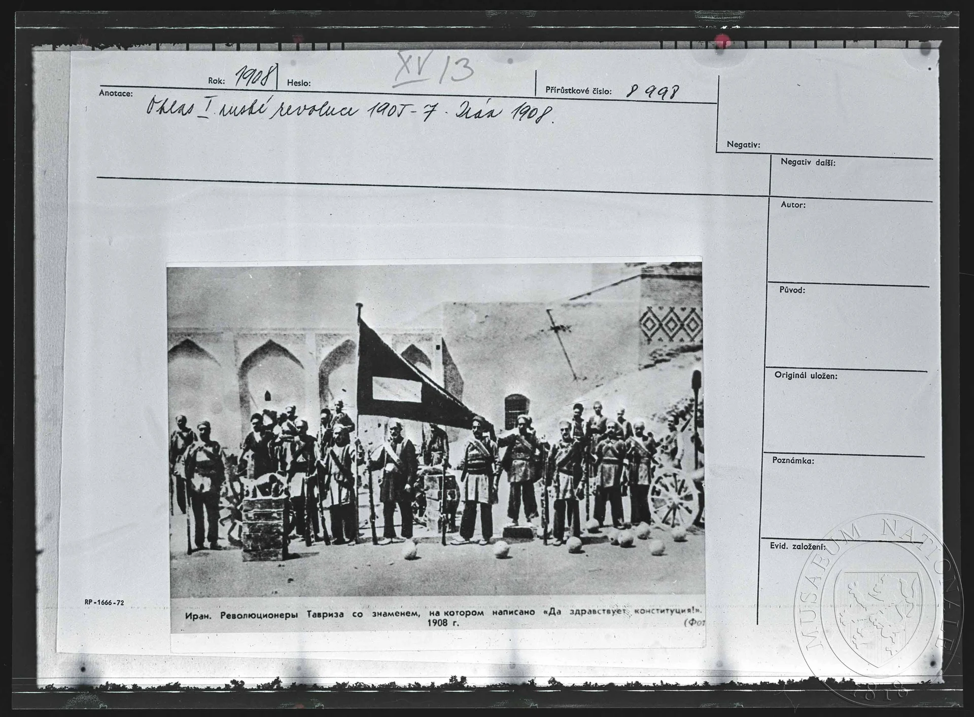 Obrázek Fotografie, ohlas ruské revoluce v Persii