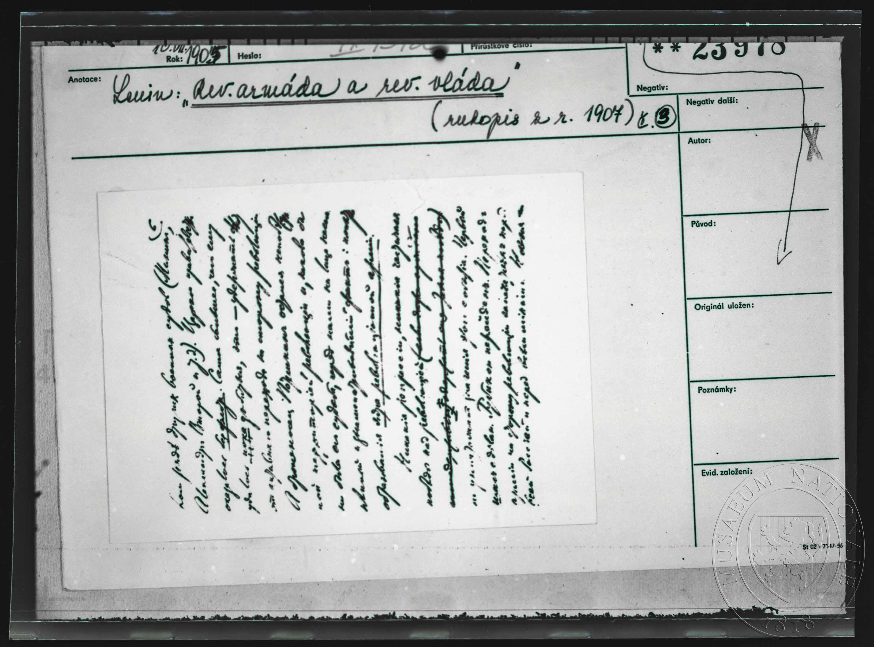 Náhledový obrázek Rukopis, V. I. Lenin - 1
