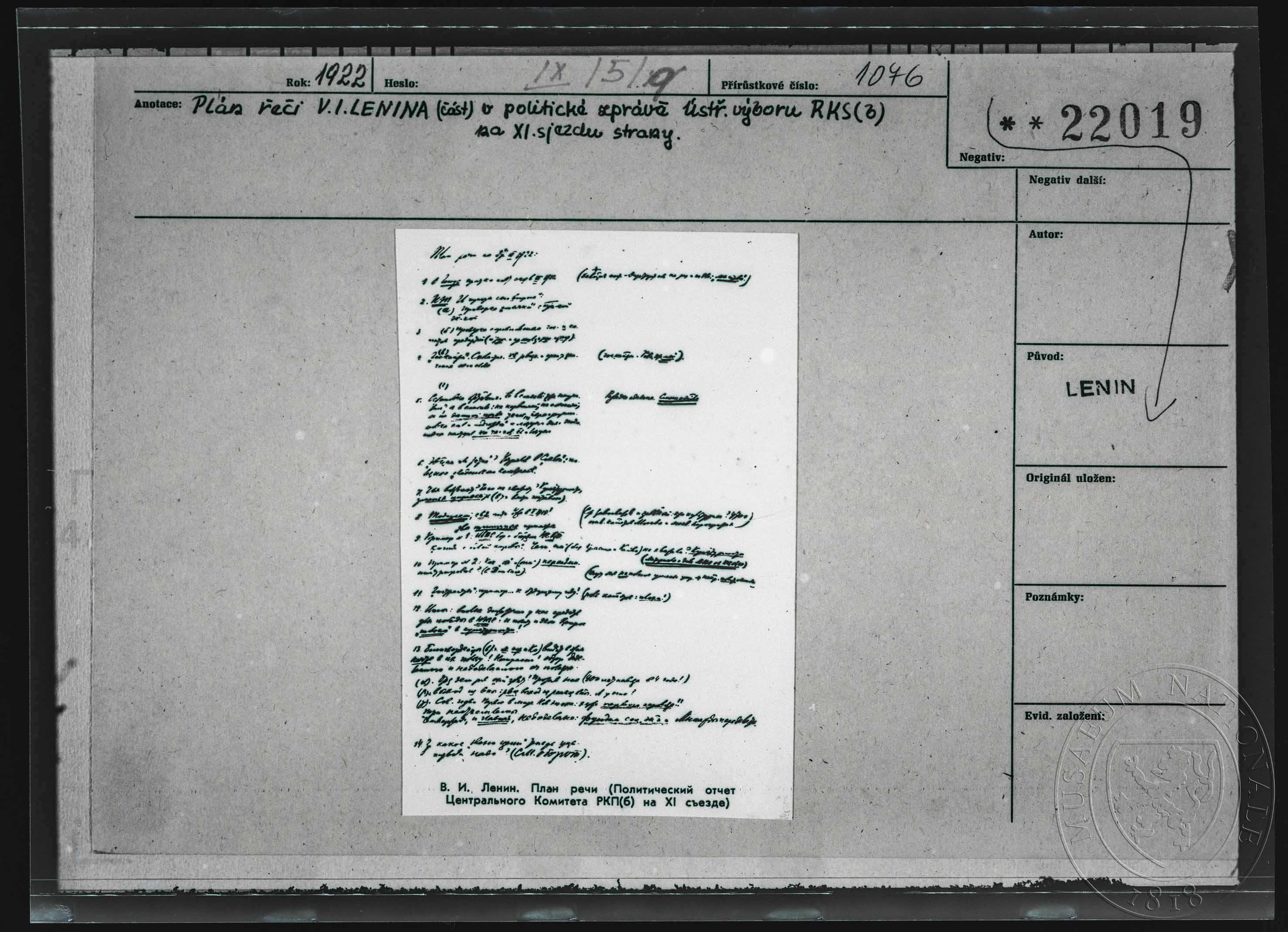 Náhledový obrázek Strana rukopisu, plán řeči V. I. Lenina - 1