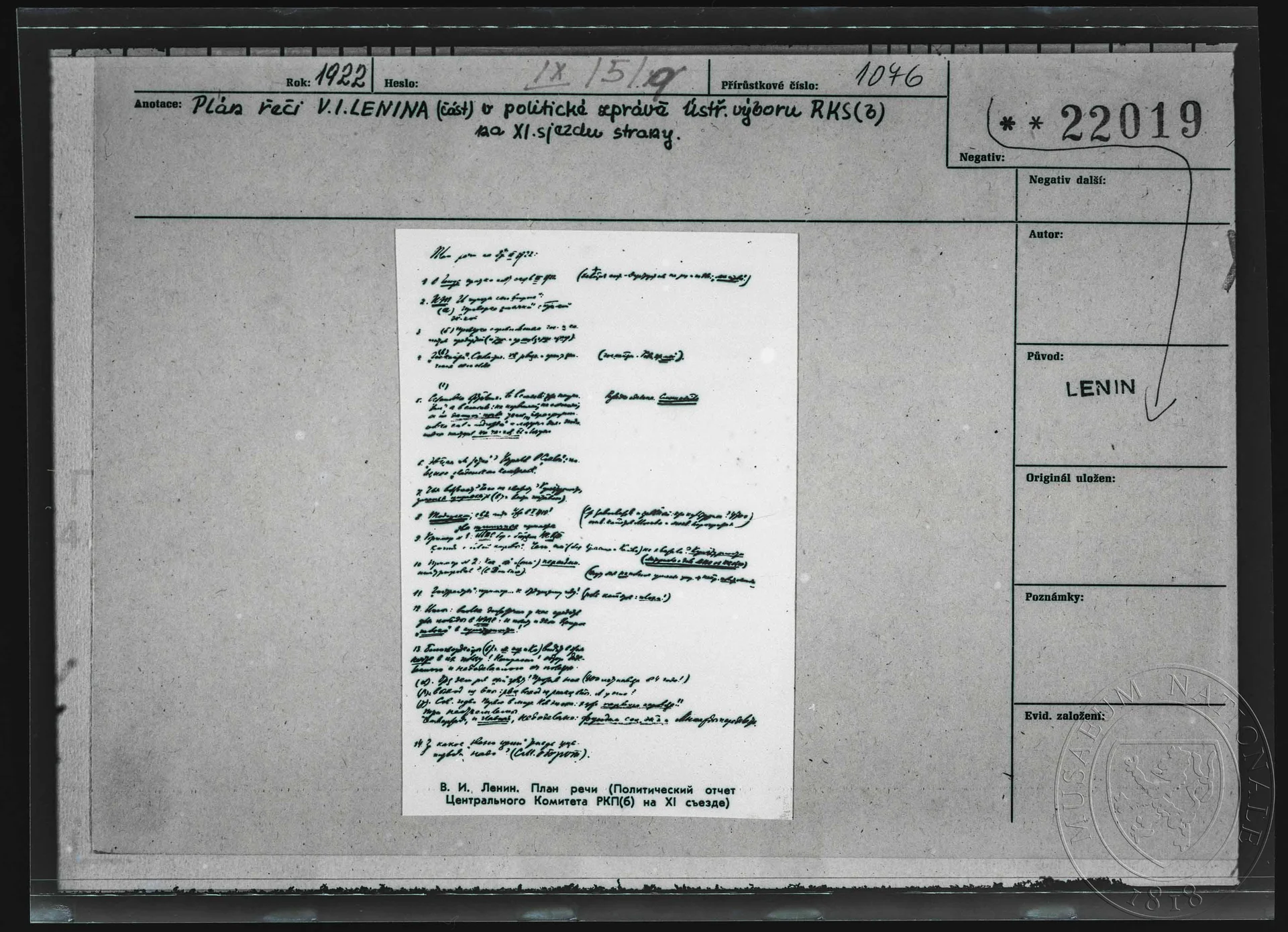 Obrázek Strana rukopisu, plán řeči V. I. Lenina