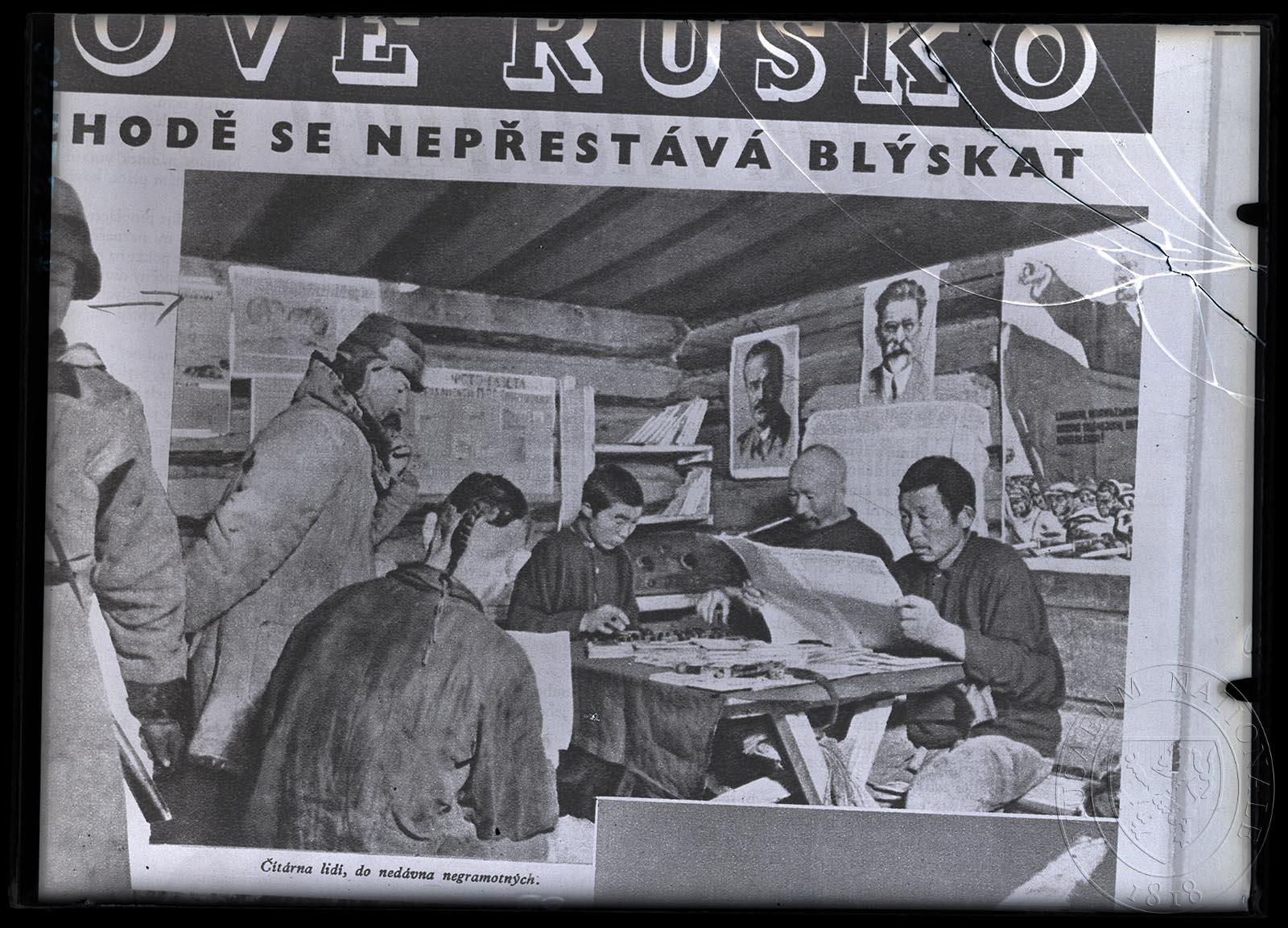Náhledový obrázek Fotografie, čítárna lidí - 1