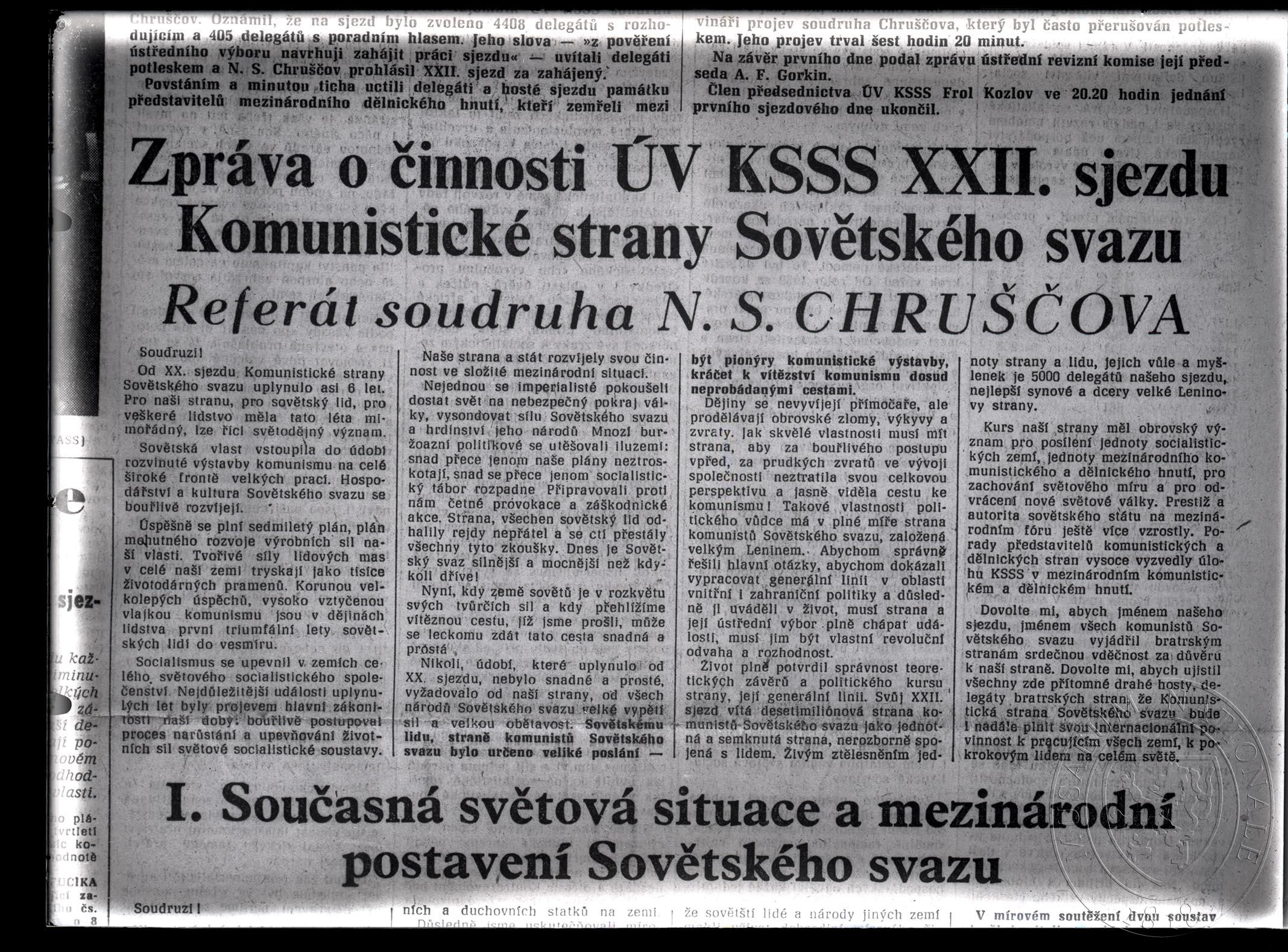 Náhledový obrázek Článek Zpráva o činnosti ÚV KSSS XXII. sjezdu Komunistické strany Sovětského svazu - 1