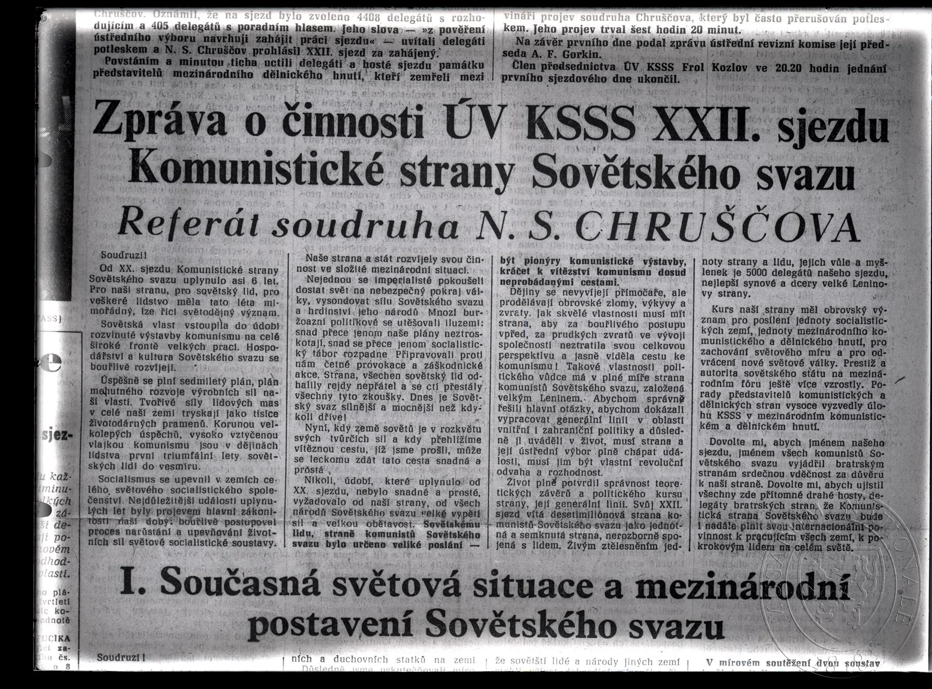 Obrázek Článek Zpráva o činnosti ÚV KSSS XXII. sjezdu Komunistické strany Sovětského svazu