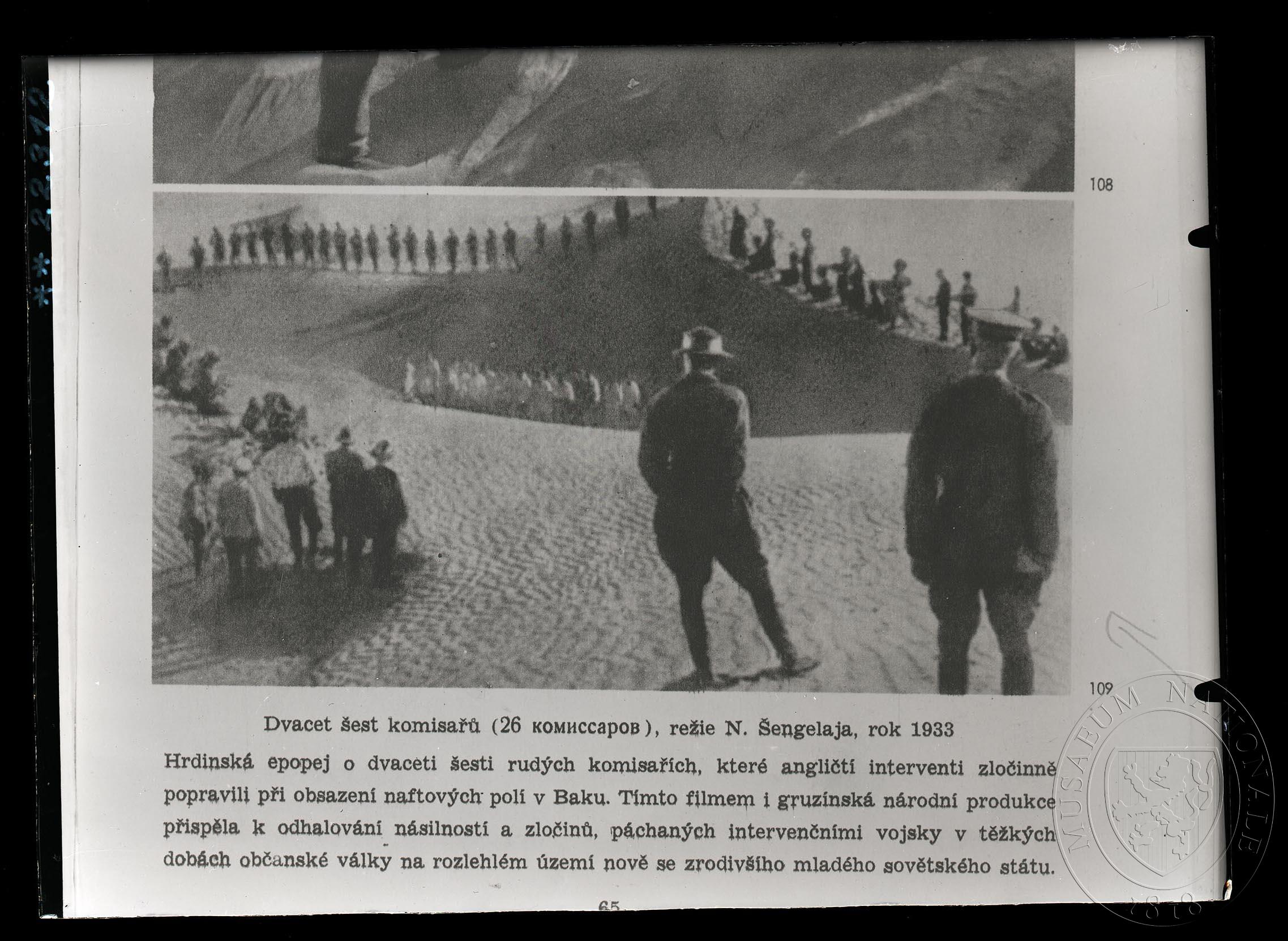 Náhledový obrázek Záběr z filmu režiséra N. Šengelaja Dvacet šest komisařů - 1