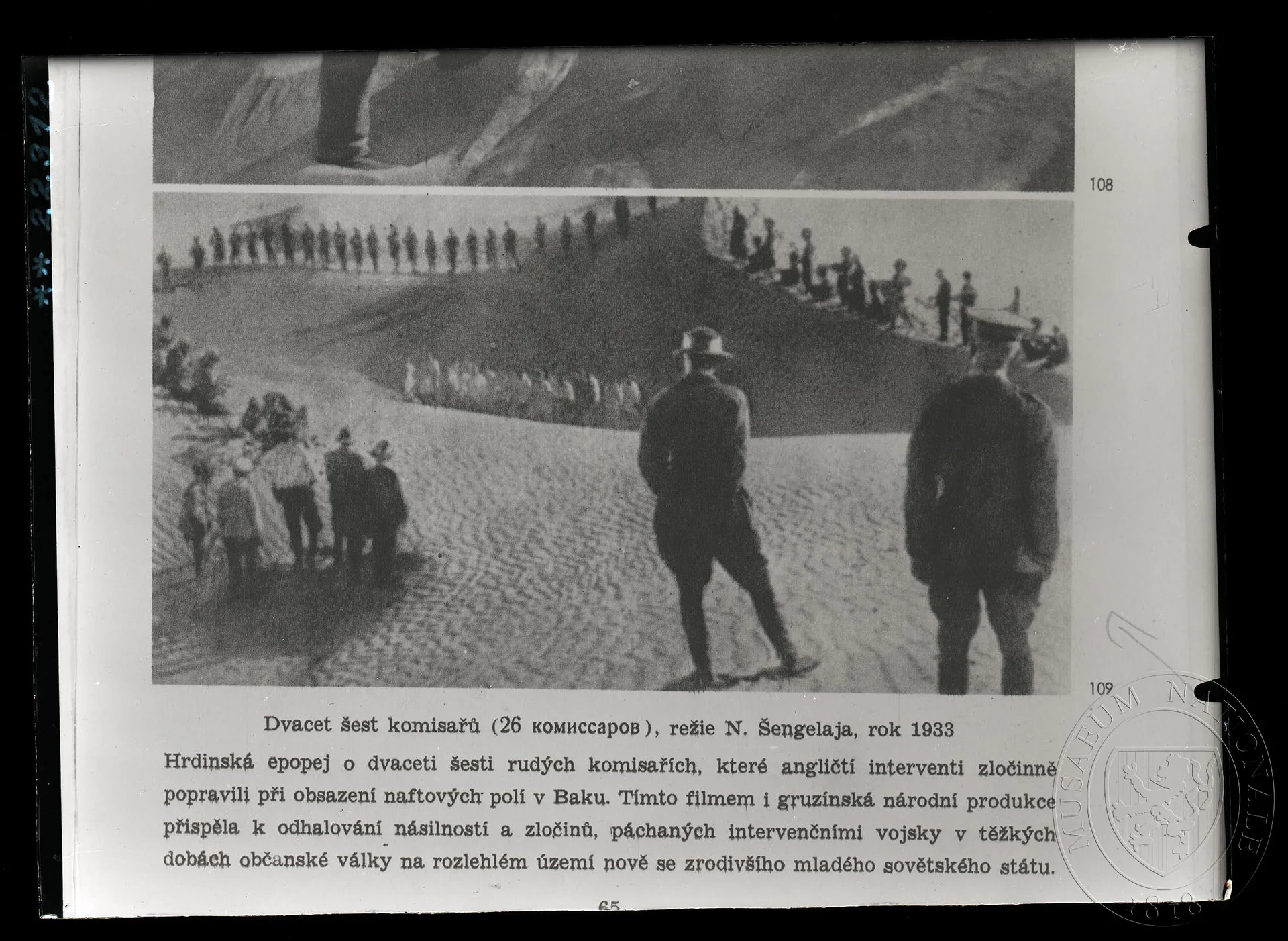 Náhledový obrázek předmětu Záběr z filmu režiséra N. Šengelaja Dvacet šest komisařů