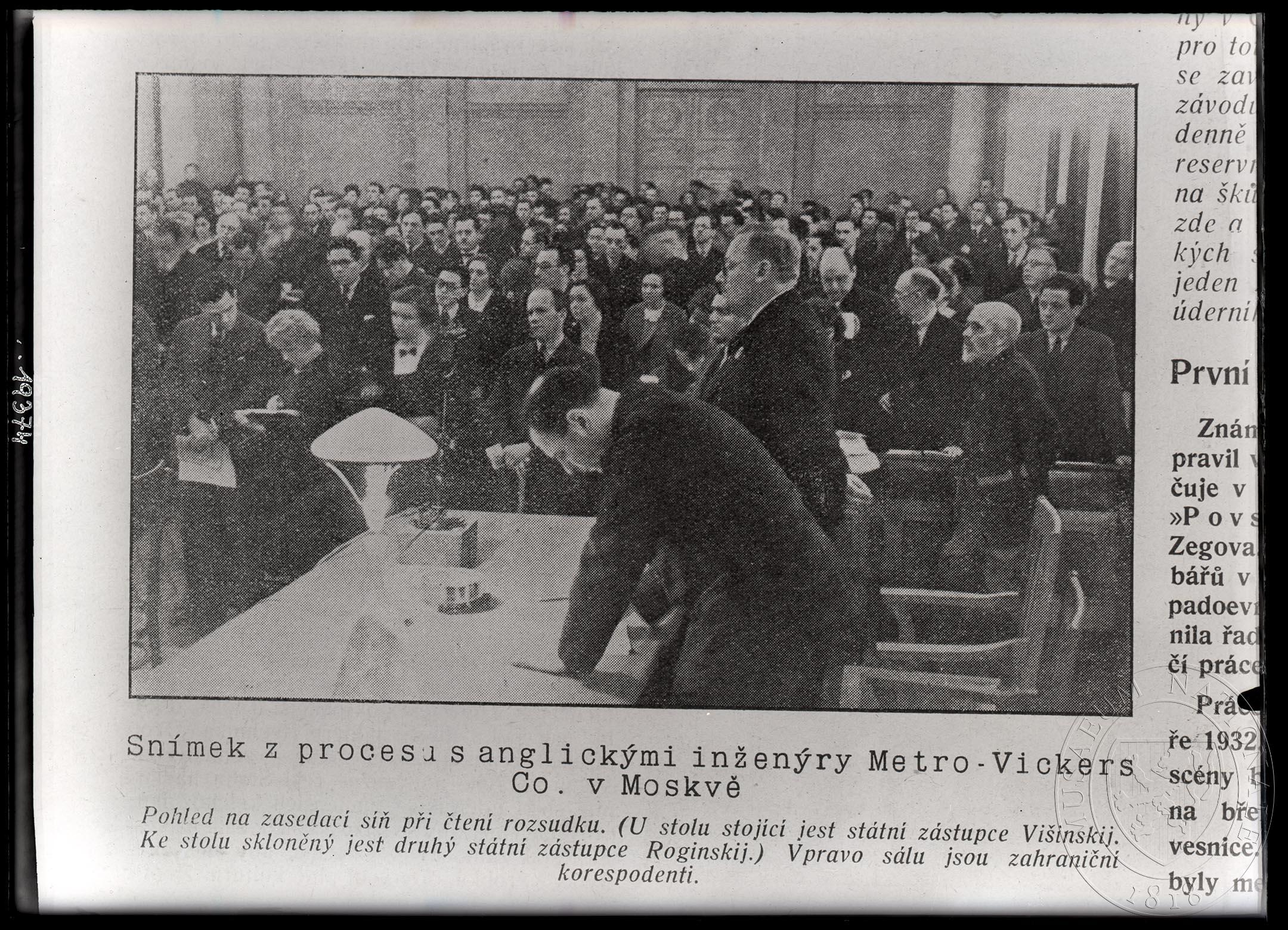 Náhledový obrázek Fotografie, snímek z procesu s anglickými inženýry Metro-Victers Co. v Moskvě - 1