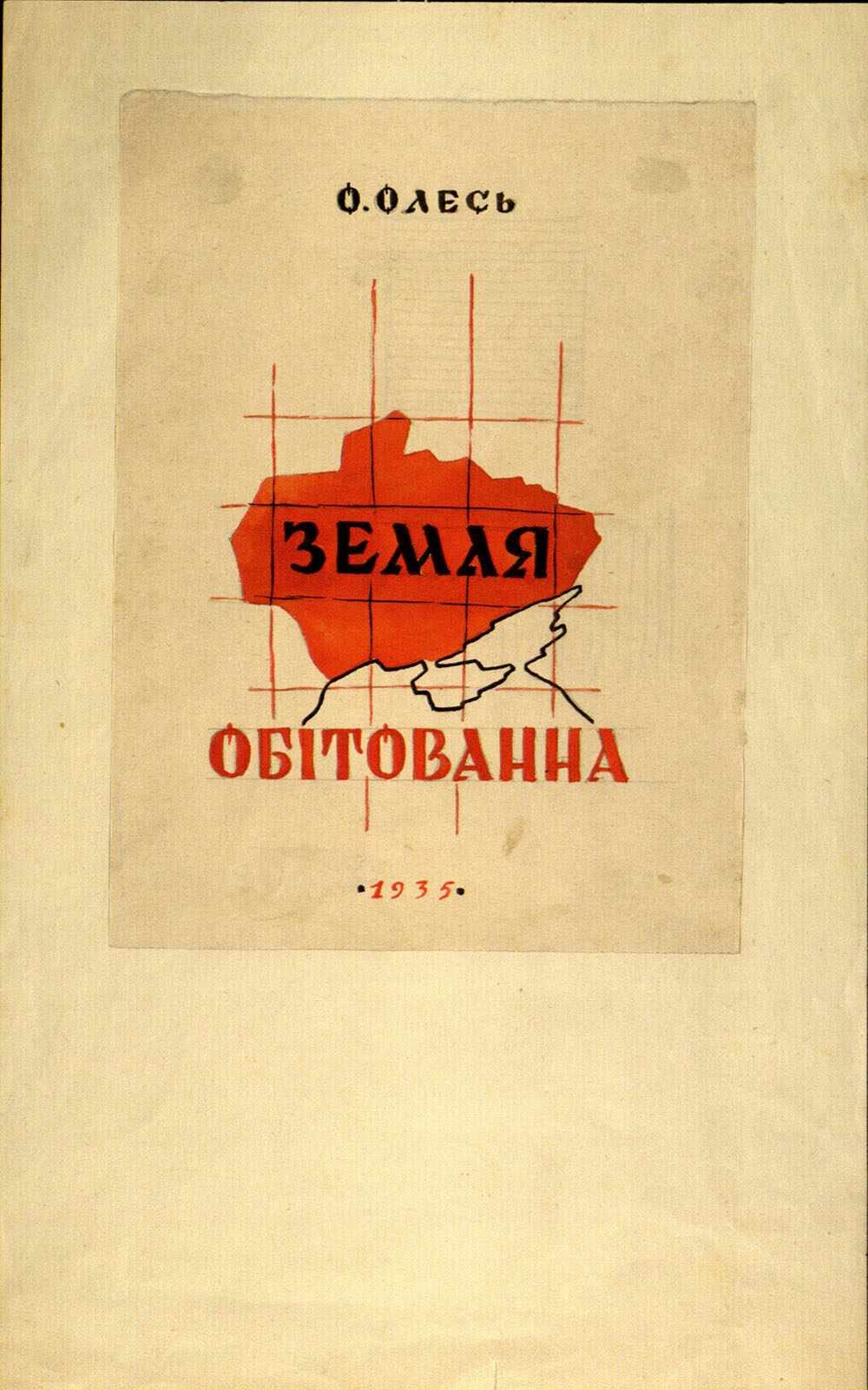 Náhledový obrázek O.[leksandr] Oles, "Zemlja obitovanna" - 1