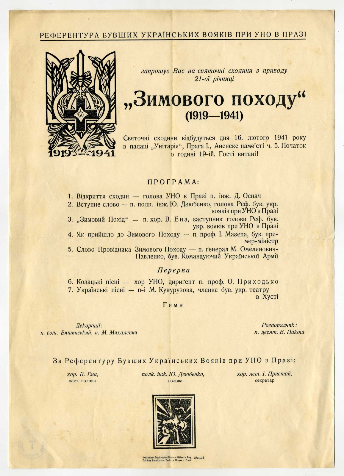Náhledový obrázek Slavnostní schůze u příležitosti 21. výročí Zimní výpravy (1919–1941) - 1