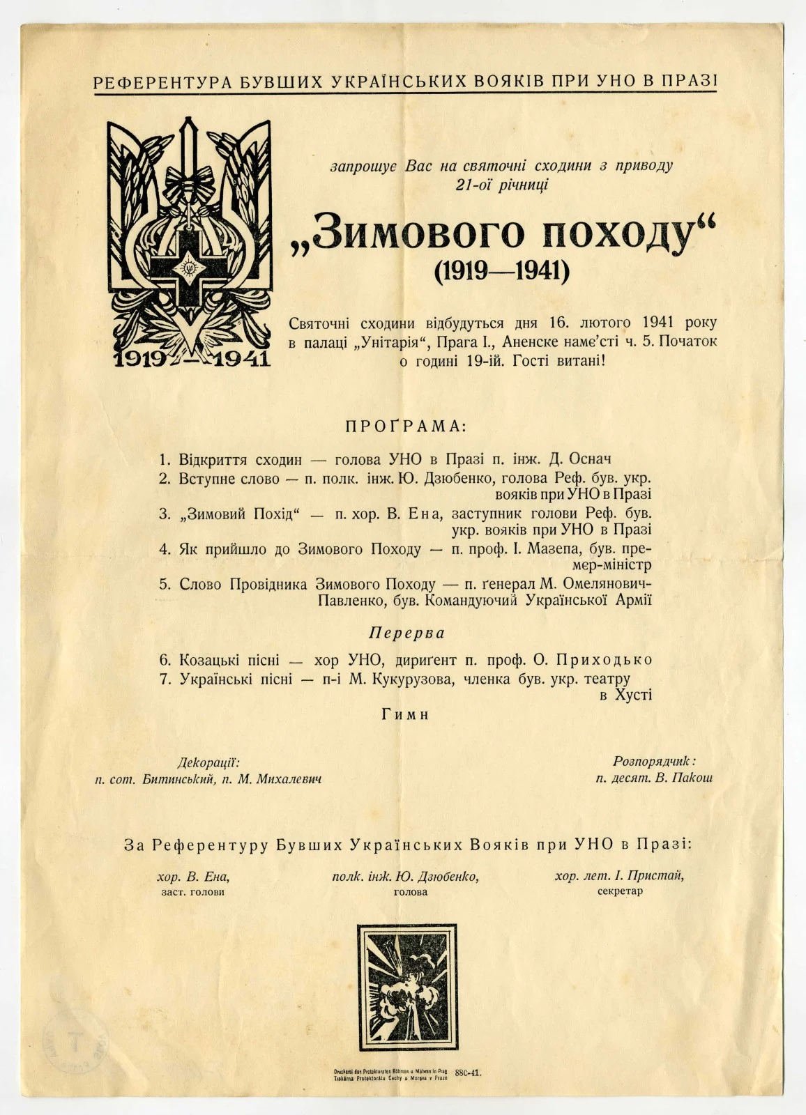 Náhledový obrázek předmětu Slavnostní schůze u příležitosti 21. výročí Zimní výpravy (1919–1941)