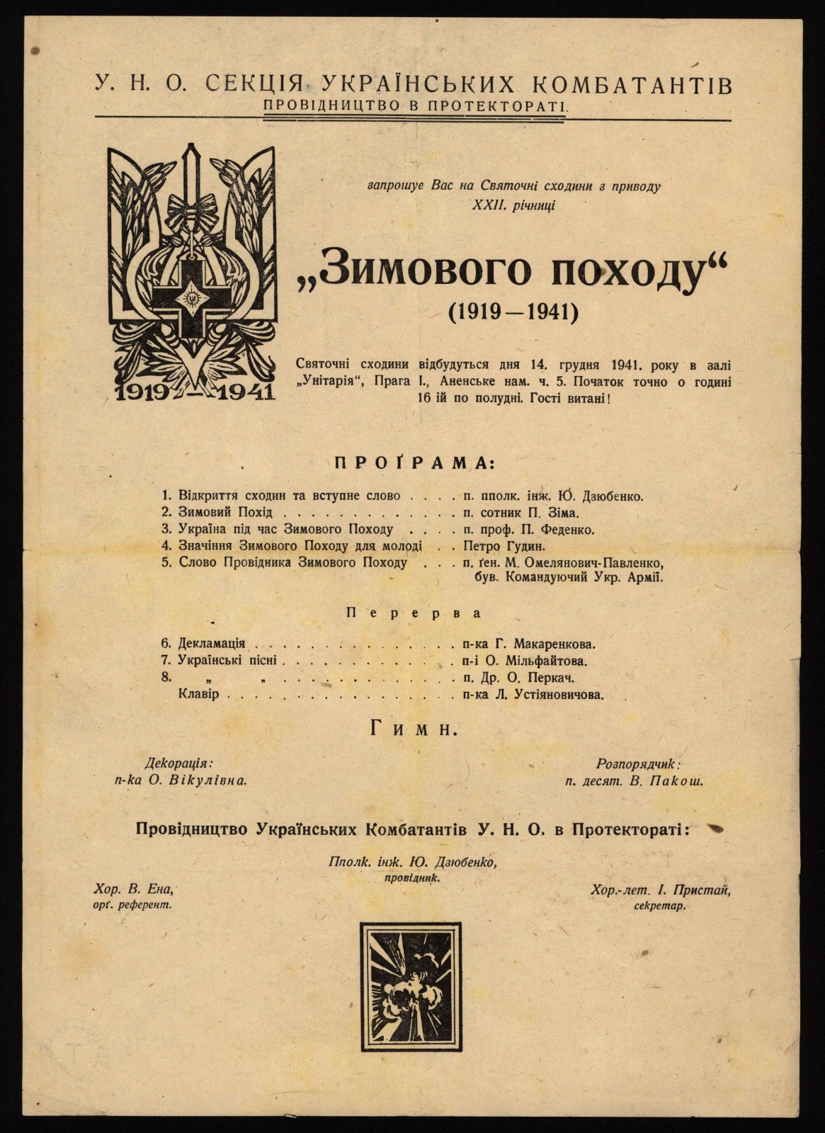 Náhledový obrázek Slavnostní schůze u příležitosti XXI. výročí Zimní výpravy (1919–1941) - 1