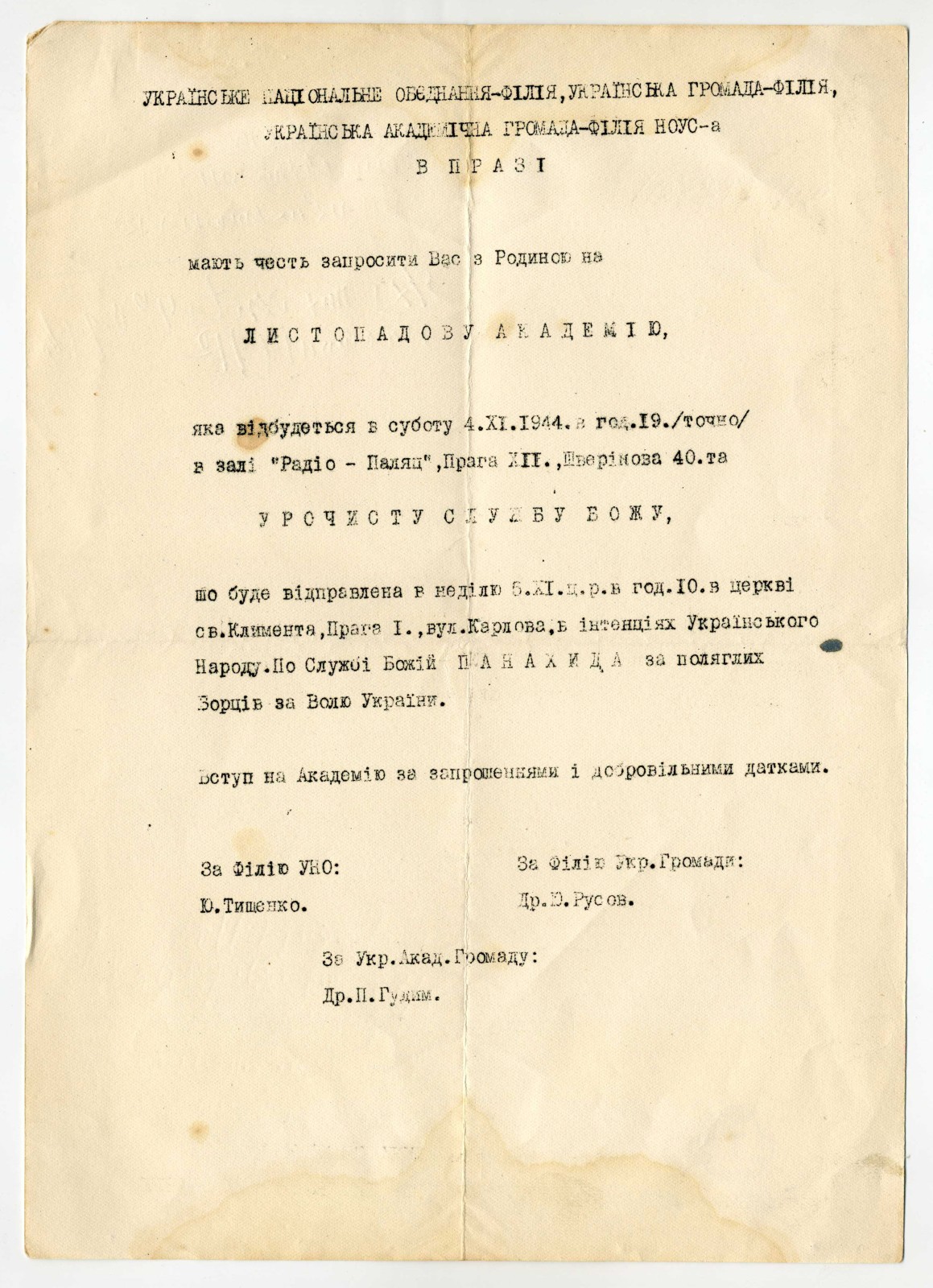 Náhledový obrázek Listopadová akademie - 1