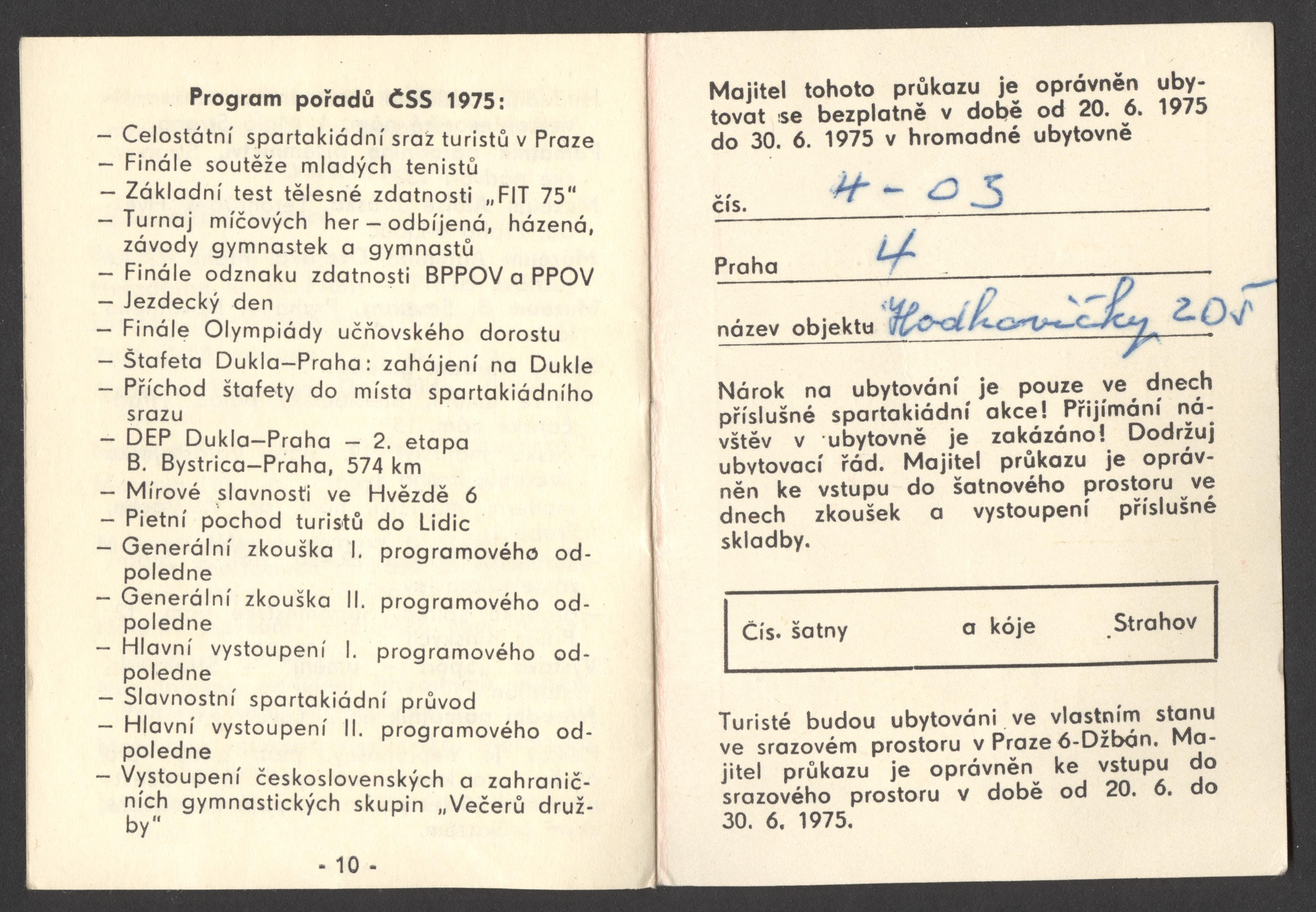 Náhledový obrázek Průkaz účastníka ČSS 1975 - 3