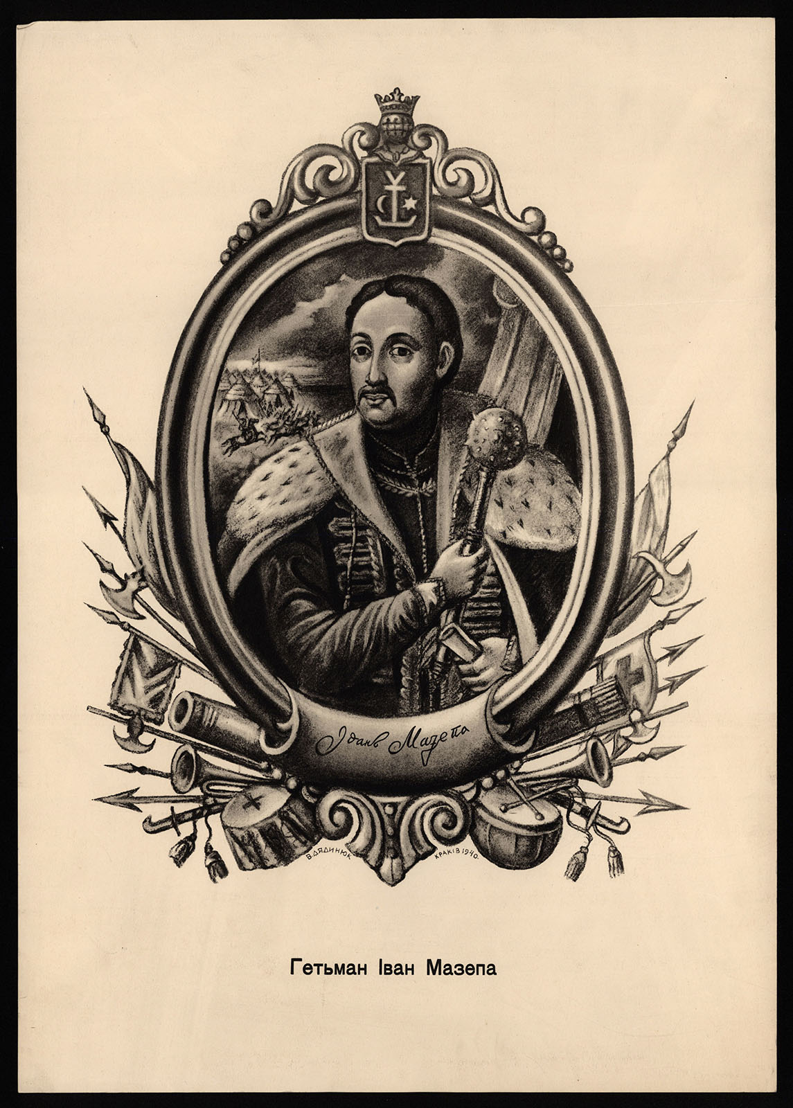 Náhledový obrázek Hetman Ivan Mazepa - 1