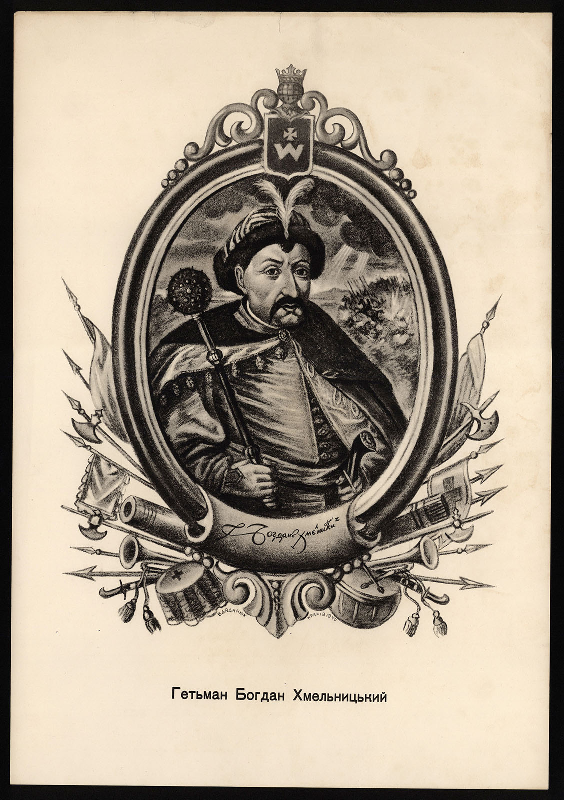 Náhledový obrázek Hetman Bohdan Chmelnycký - 1
