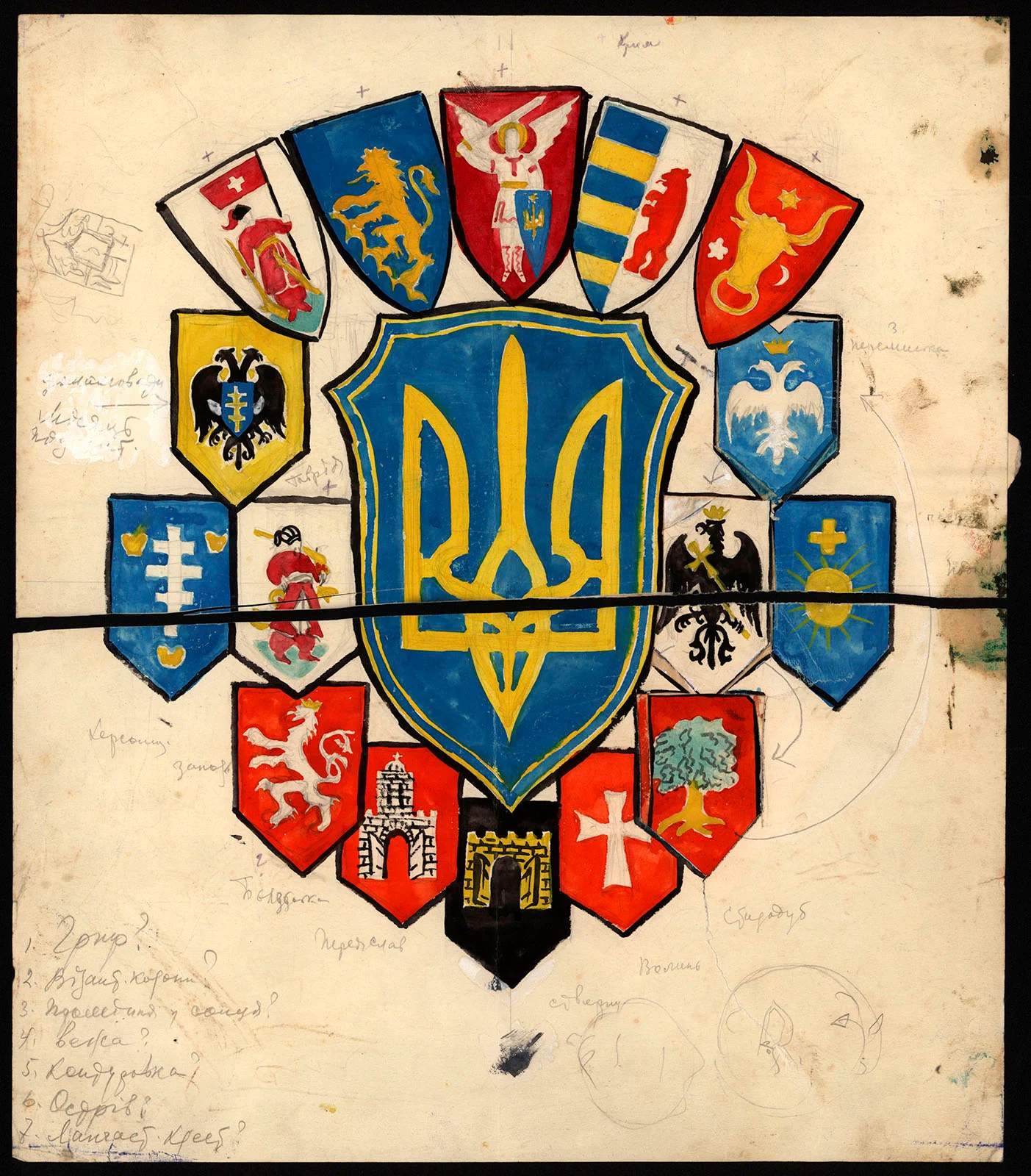 Náhledový obrázek předmětu Historické erby ukrajinských krajů